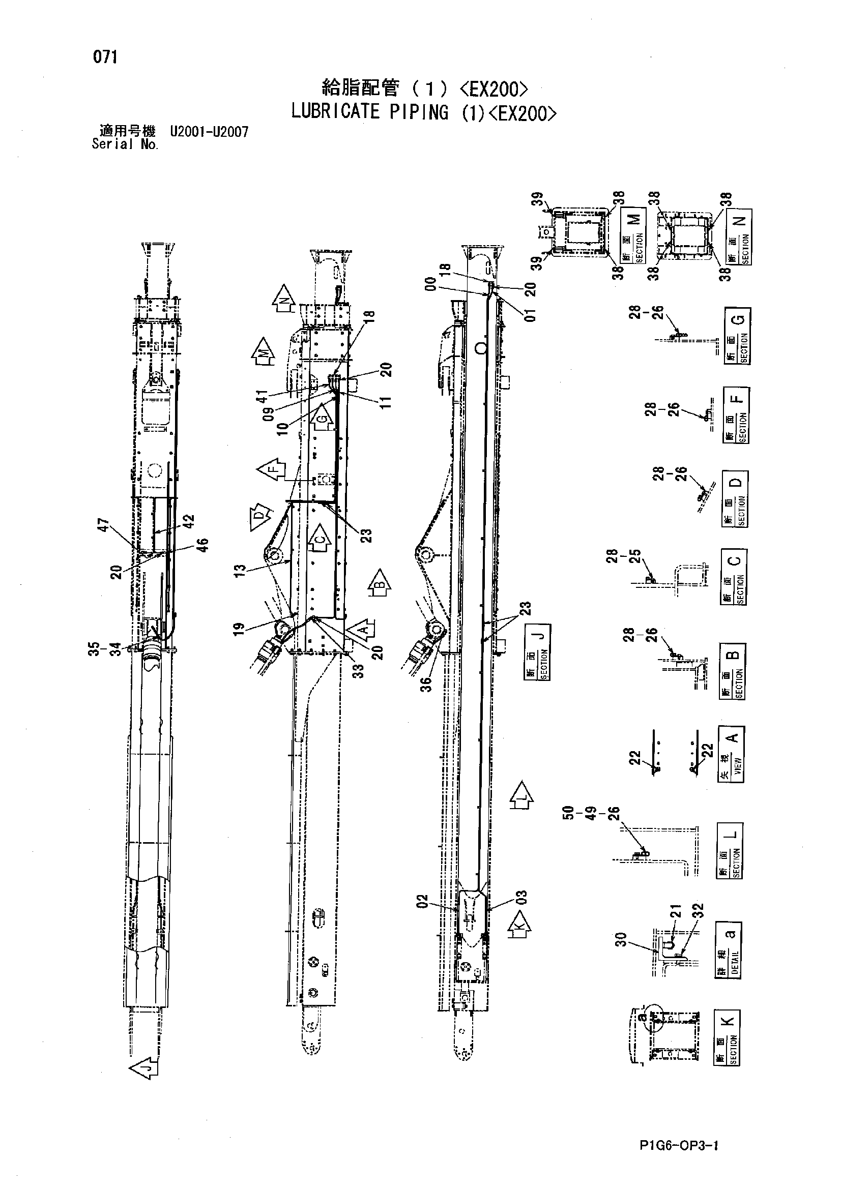 Схема Трубопроводы системы смазки (1)<EX200> HITACHI EX200-5 JPN