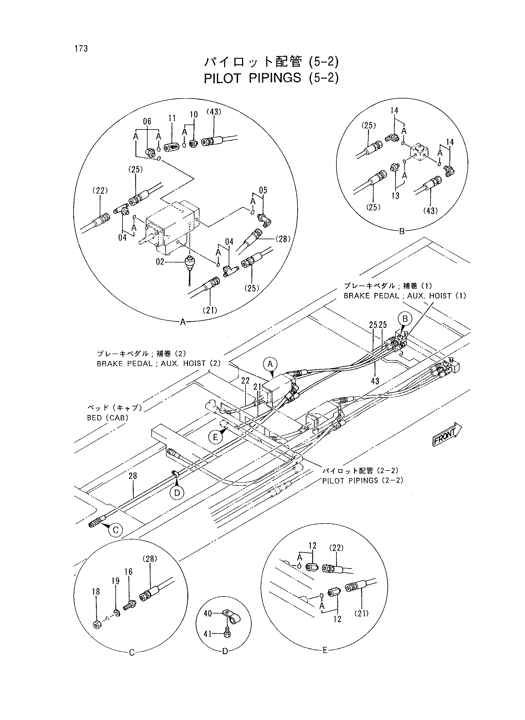 Схема Пилотный трубопроводы (5-2) HITACHI CX700