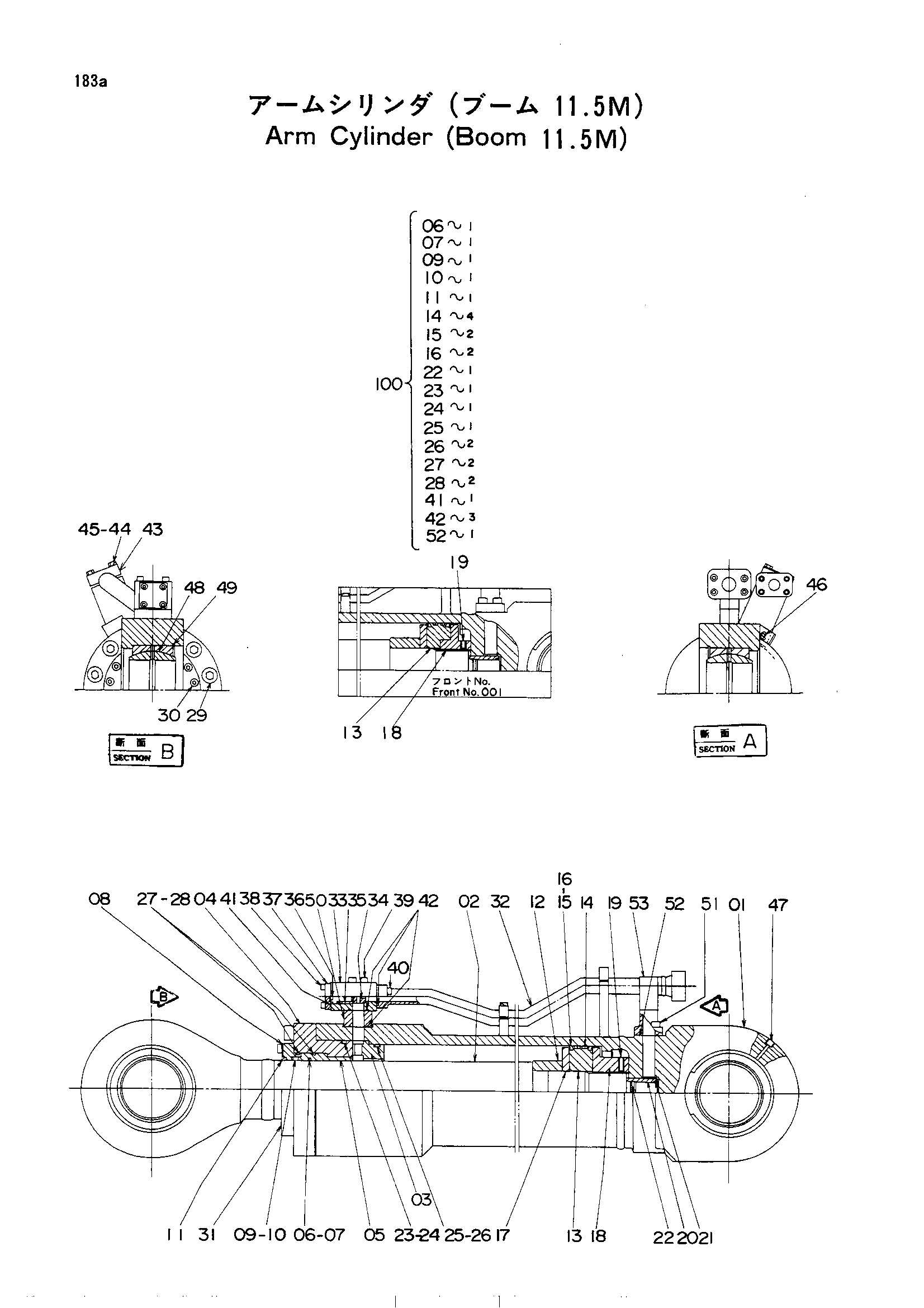 Схема Гидроцилиндр рукояти (стрела 11.5M) HITACHI UH801