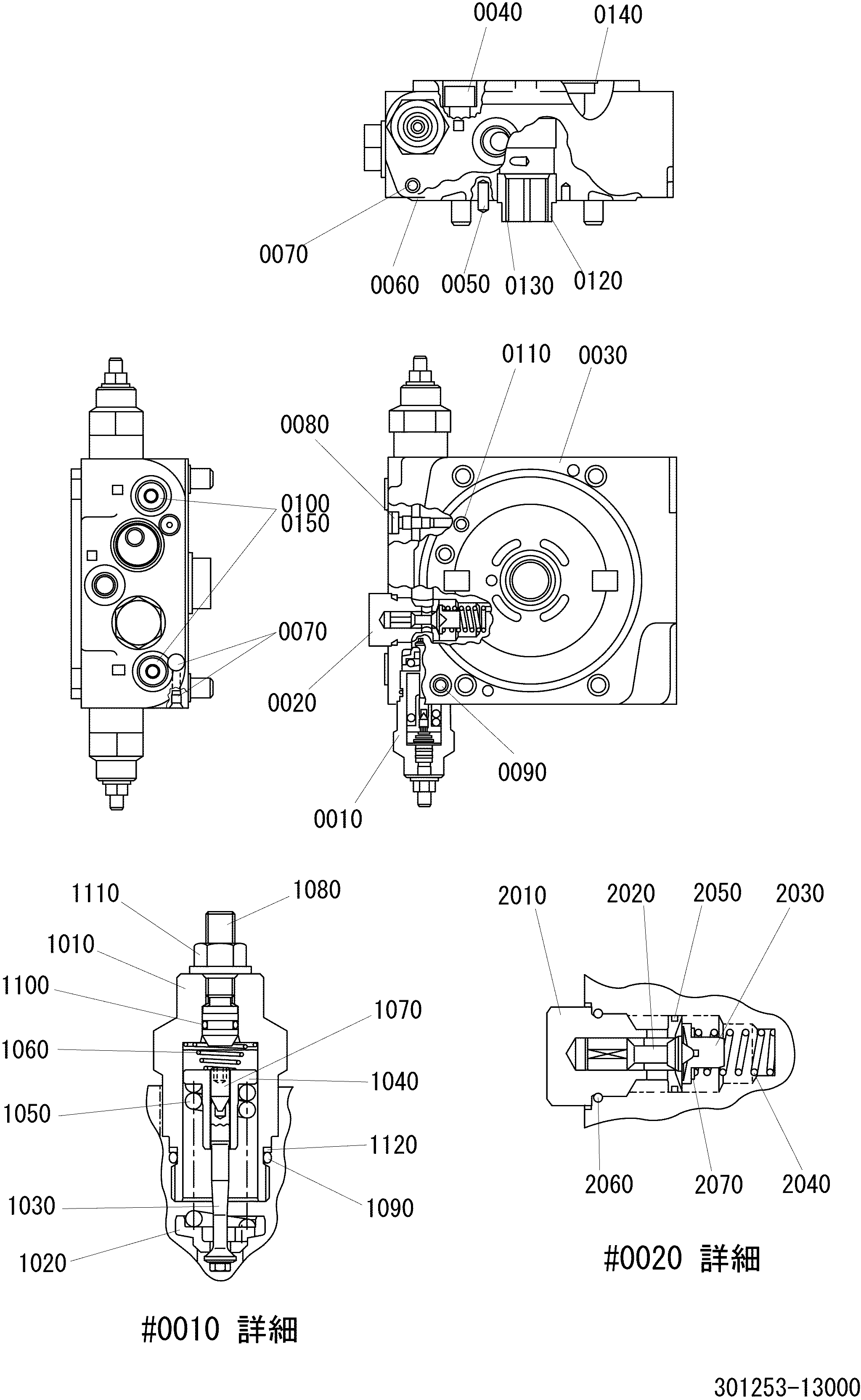 Схема HST PUMP AND MOTOR(UCHIDA)4501- PORT PLATE HITACHI LX20-7
