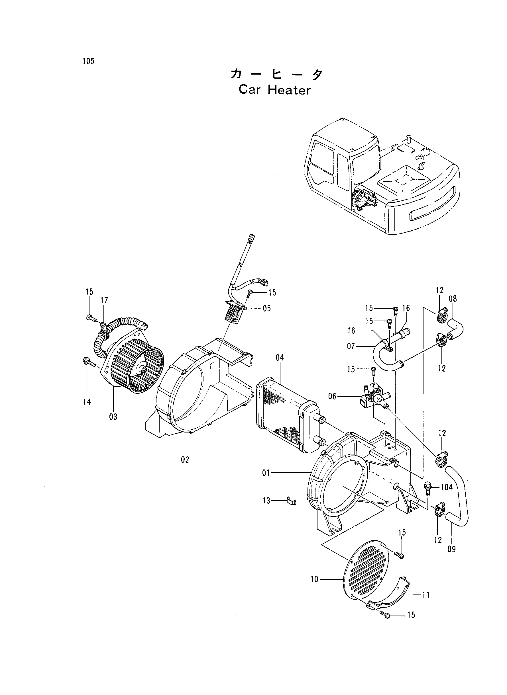 Схема Машина отопитель HITACHI EX120-2