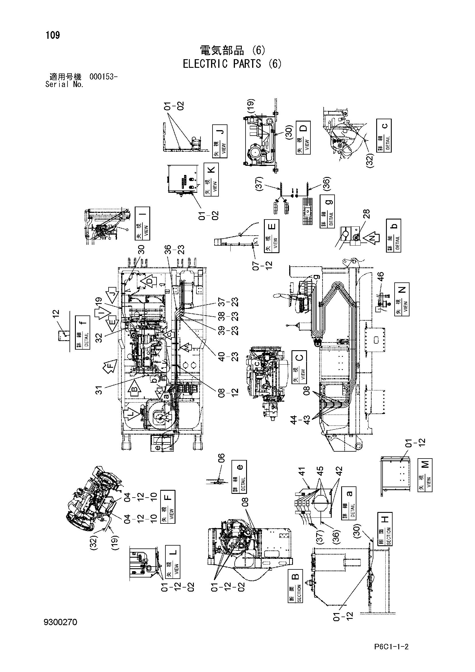 Схема Электрооборудование (6) HITACHI FV30
