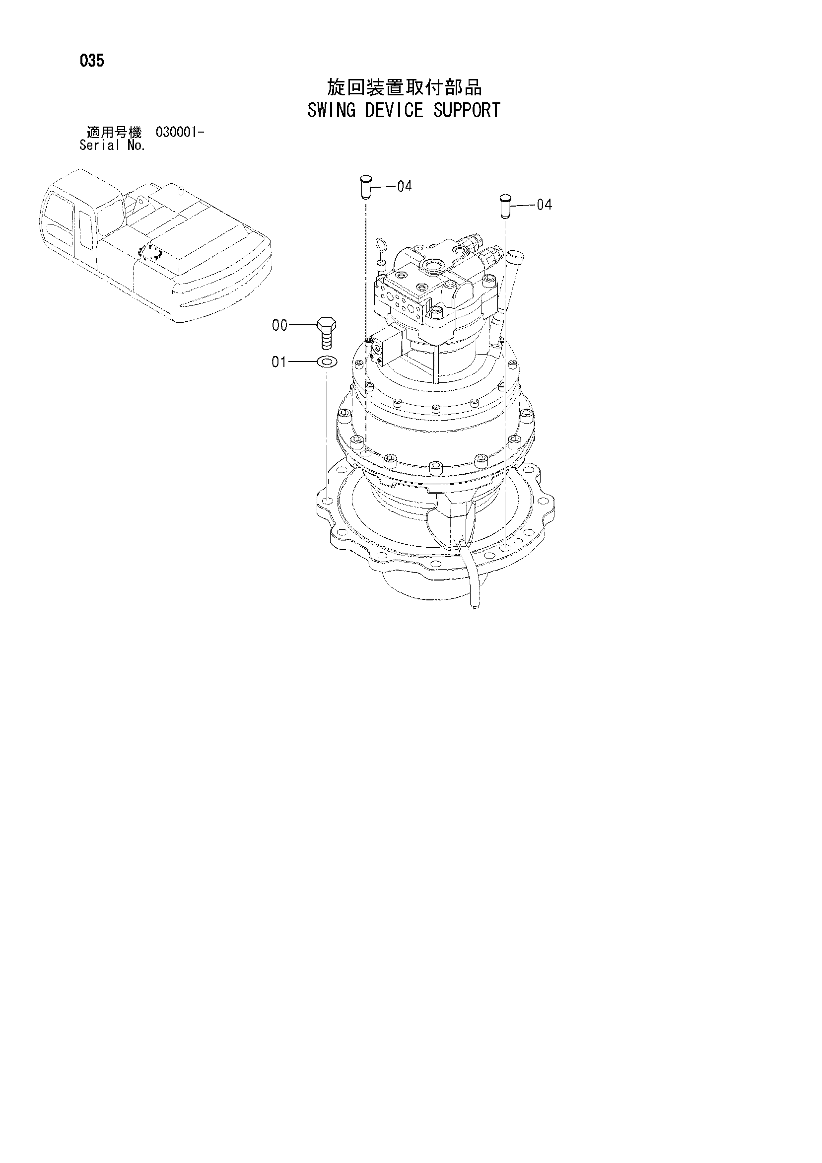 Схема Опора механизма поворота HITACHI ZX350W