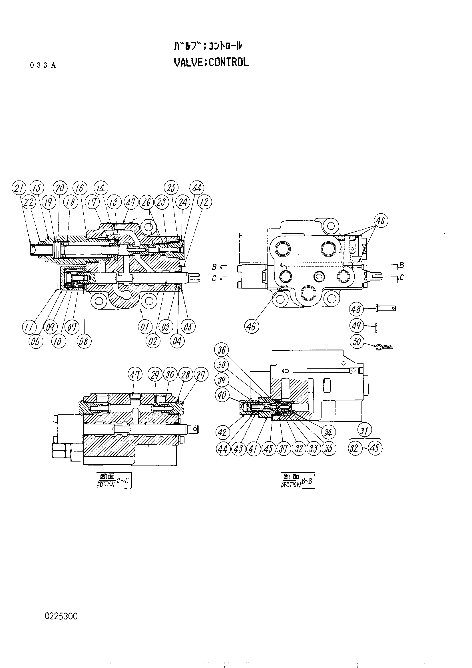 Схема Гидрораспределитель HITACHI UH033