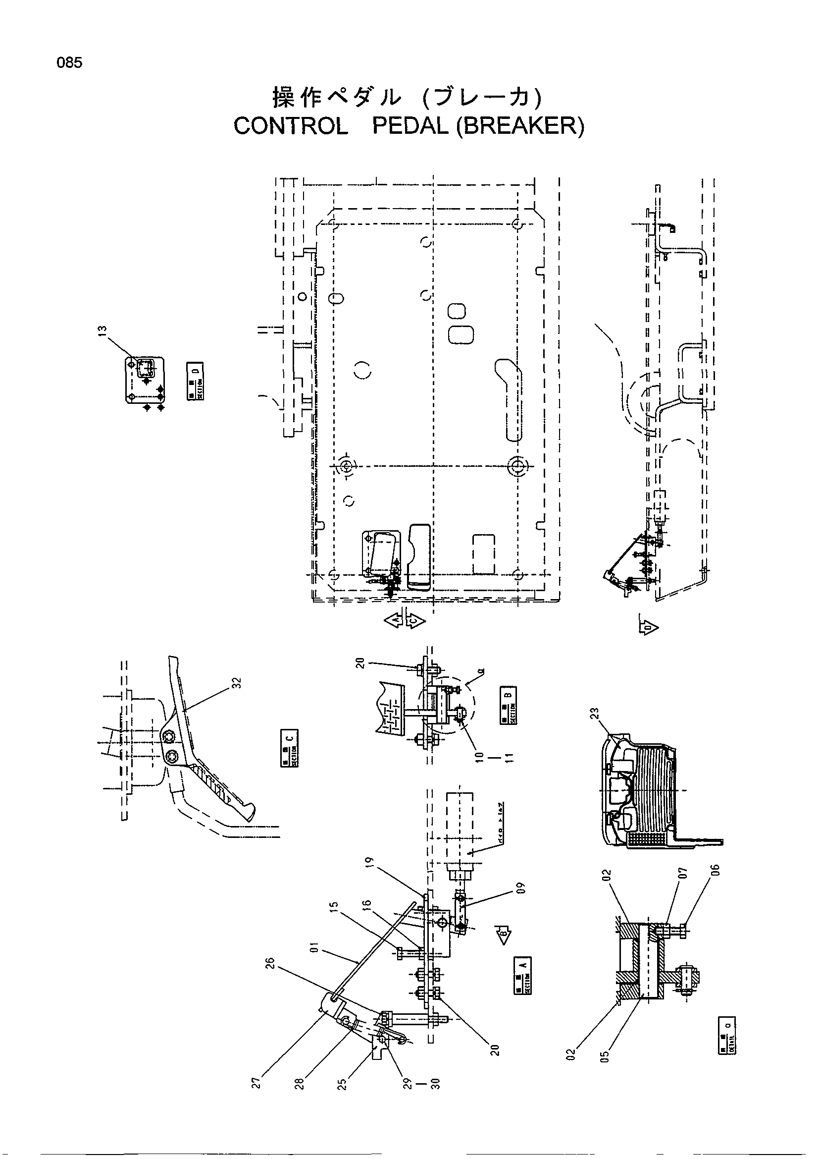 Схема Управление педаль (гидромолот) HITACHI EX800H-5
