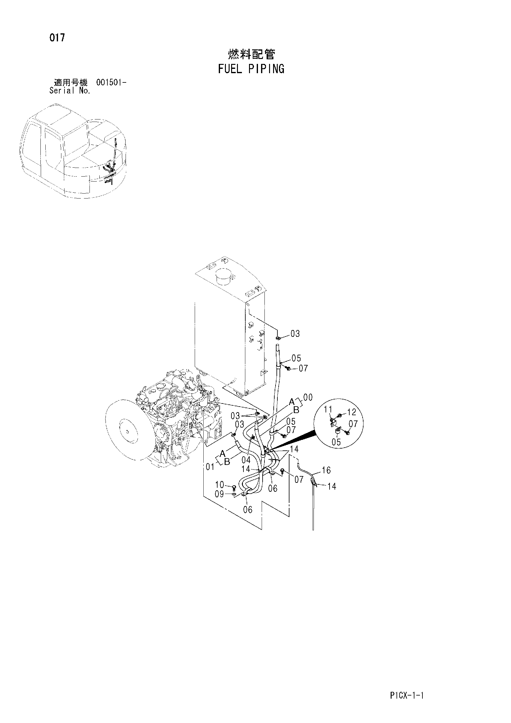 Схема Топливные трубопроводы HITACHI ZX75UST