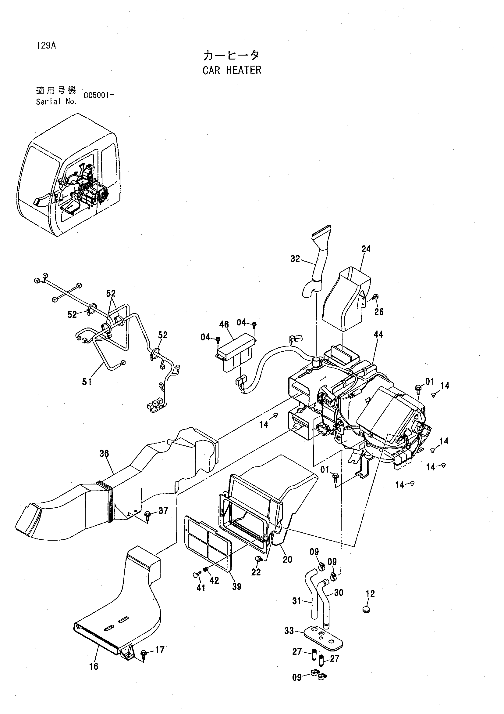Схема Машина отопитель HITACHI ZX160LCT