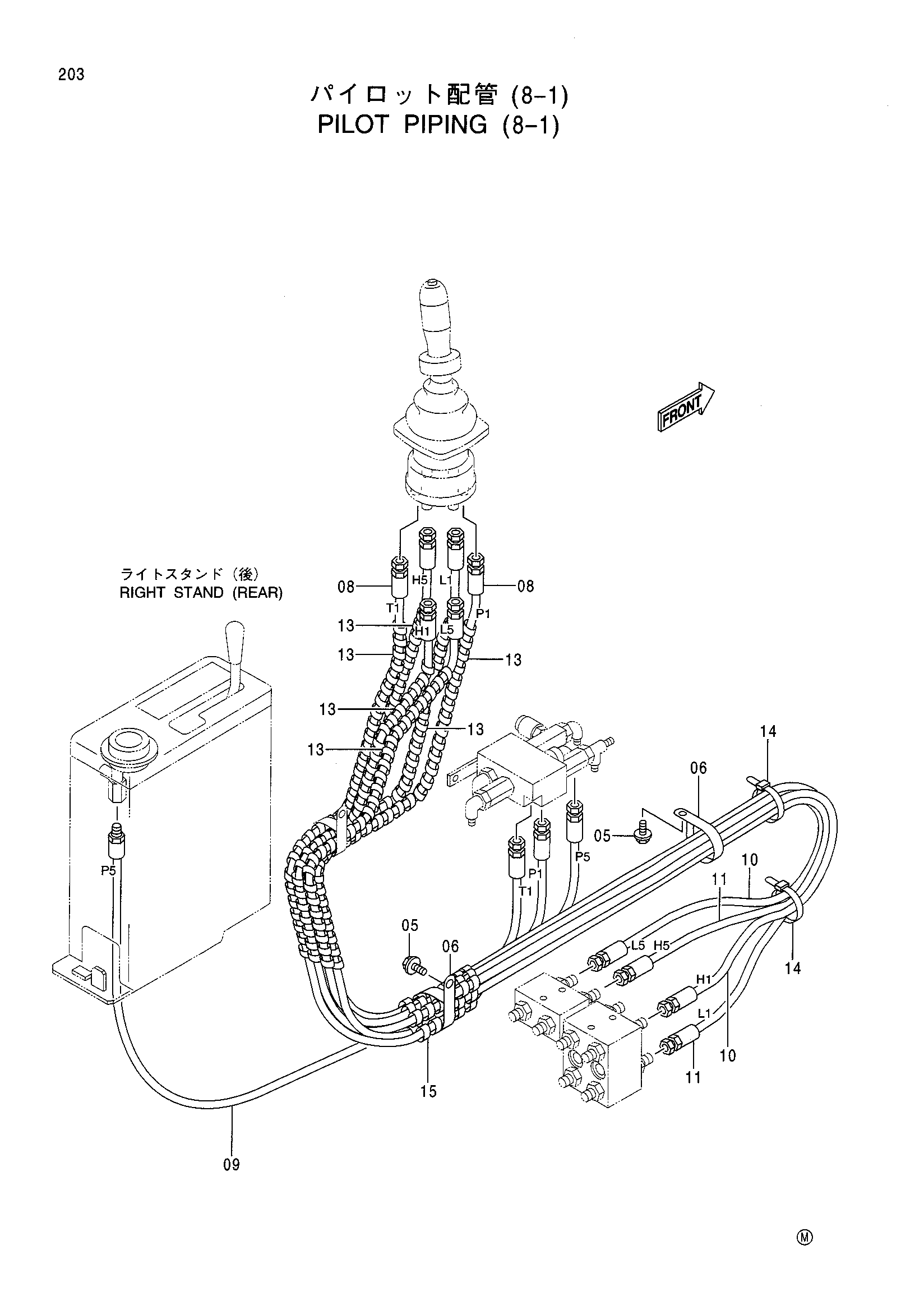 Схема Пилотные гидролинии (8-1) HITACHI CX2000