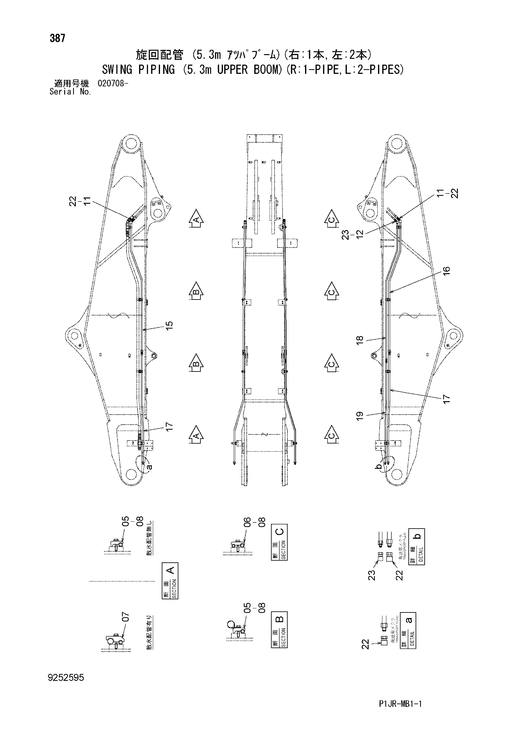 Схема Поворот трубопроводы (5.3m верхний стрела)(R: 1-трубка, L: 2-пипес) HITACHI ZX1000K-3