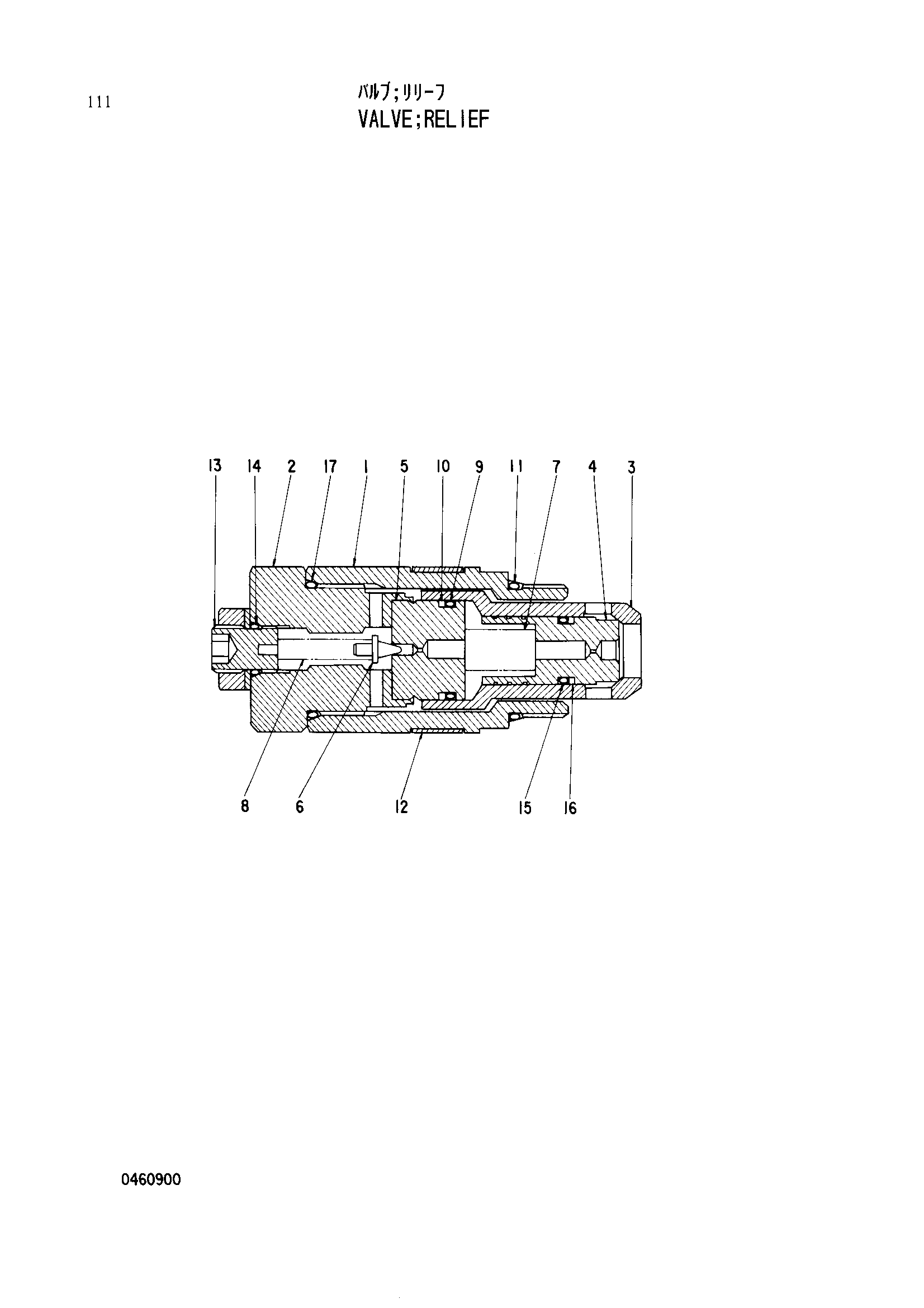Схема Предохранительный клапан HITACHI EX3500