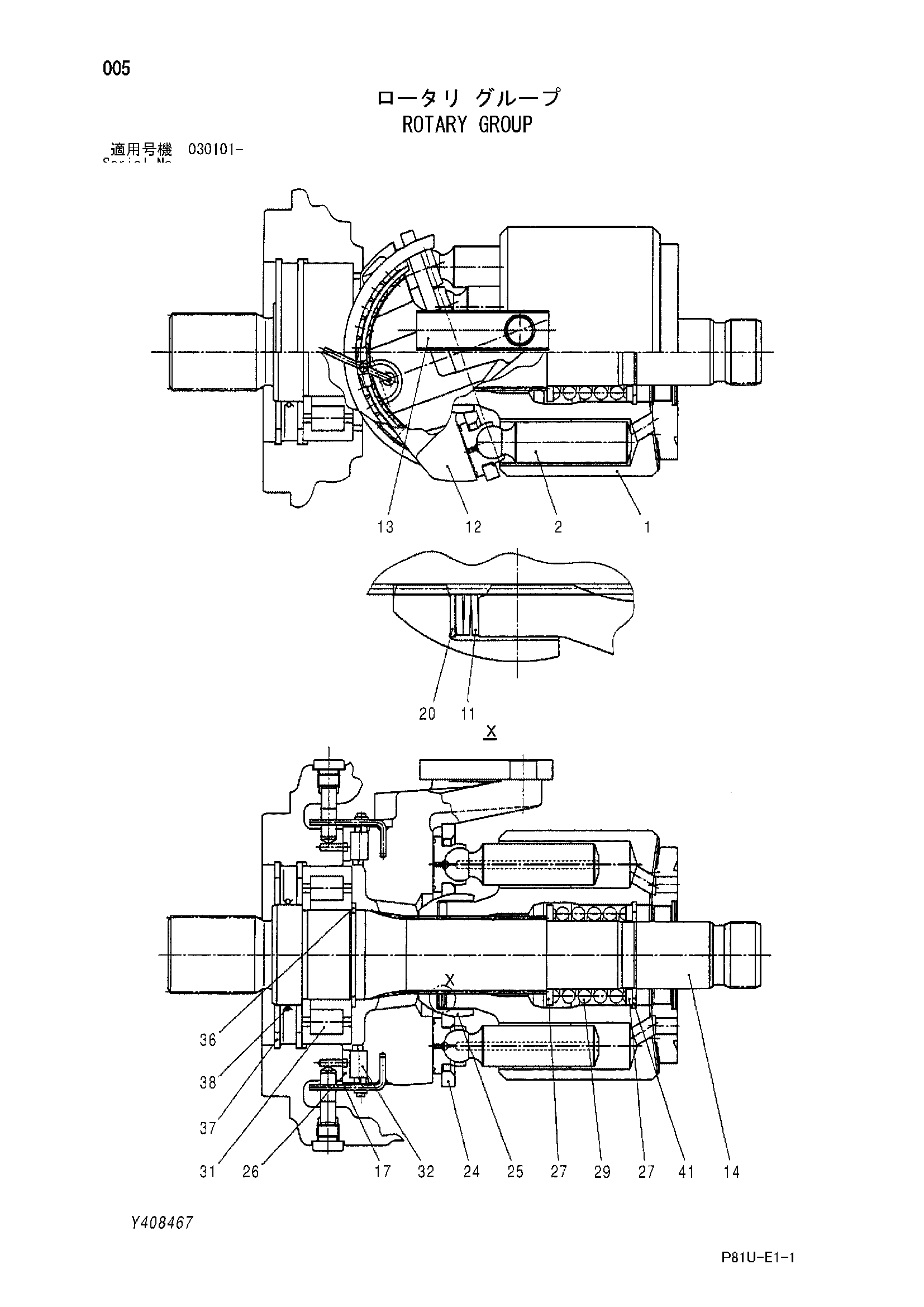 Схема Поворотный группа HITACHI EG70R-3
