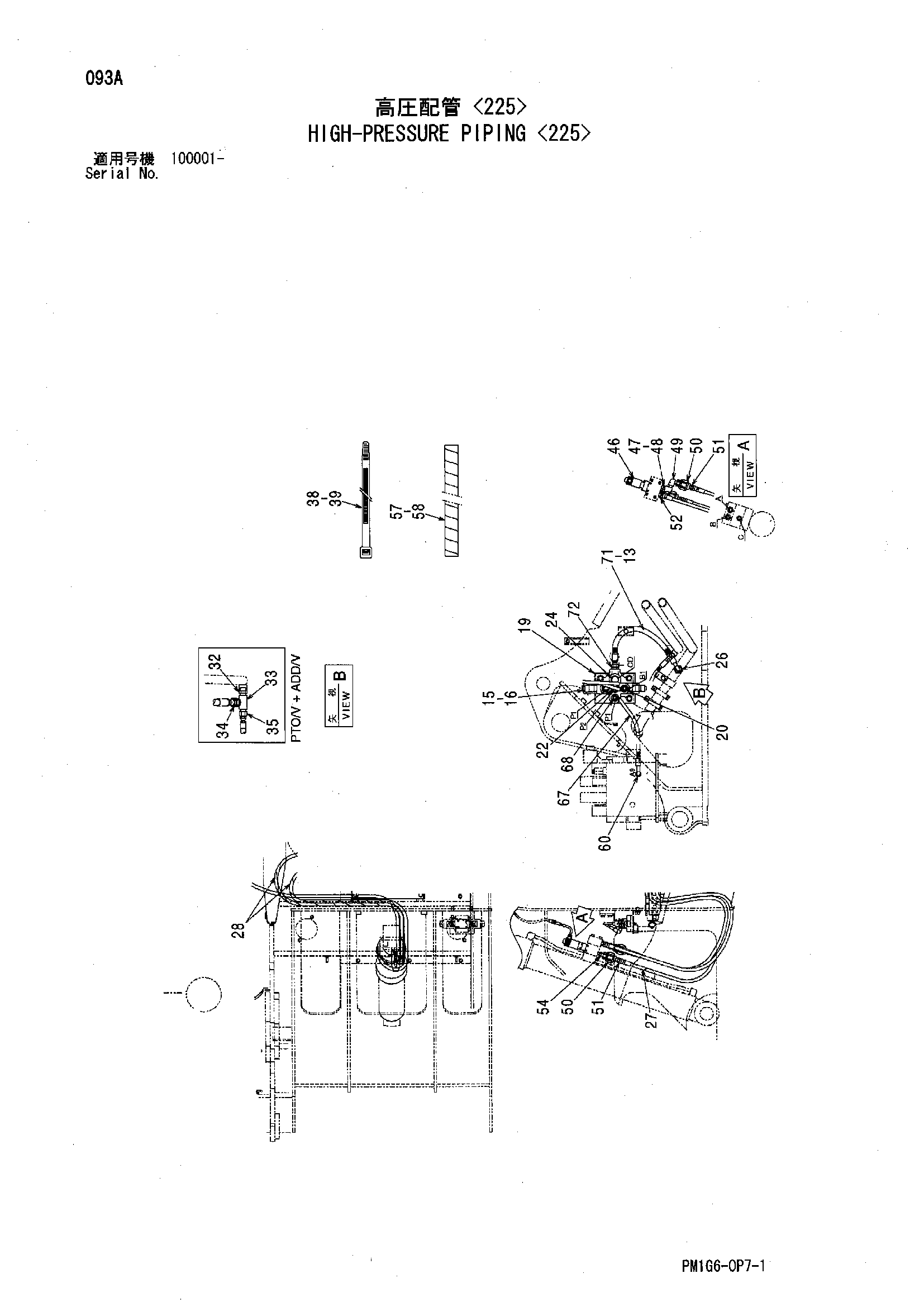 Схема Хигх-прессуре трубопроводы <225> HITACHI ZX225USR