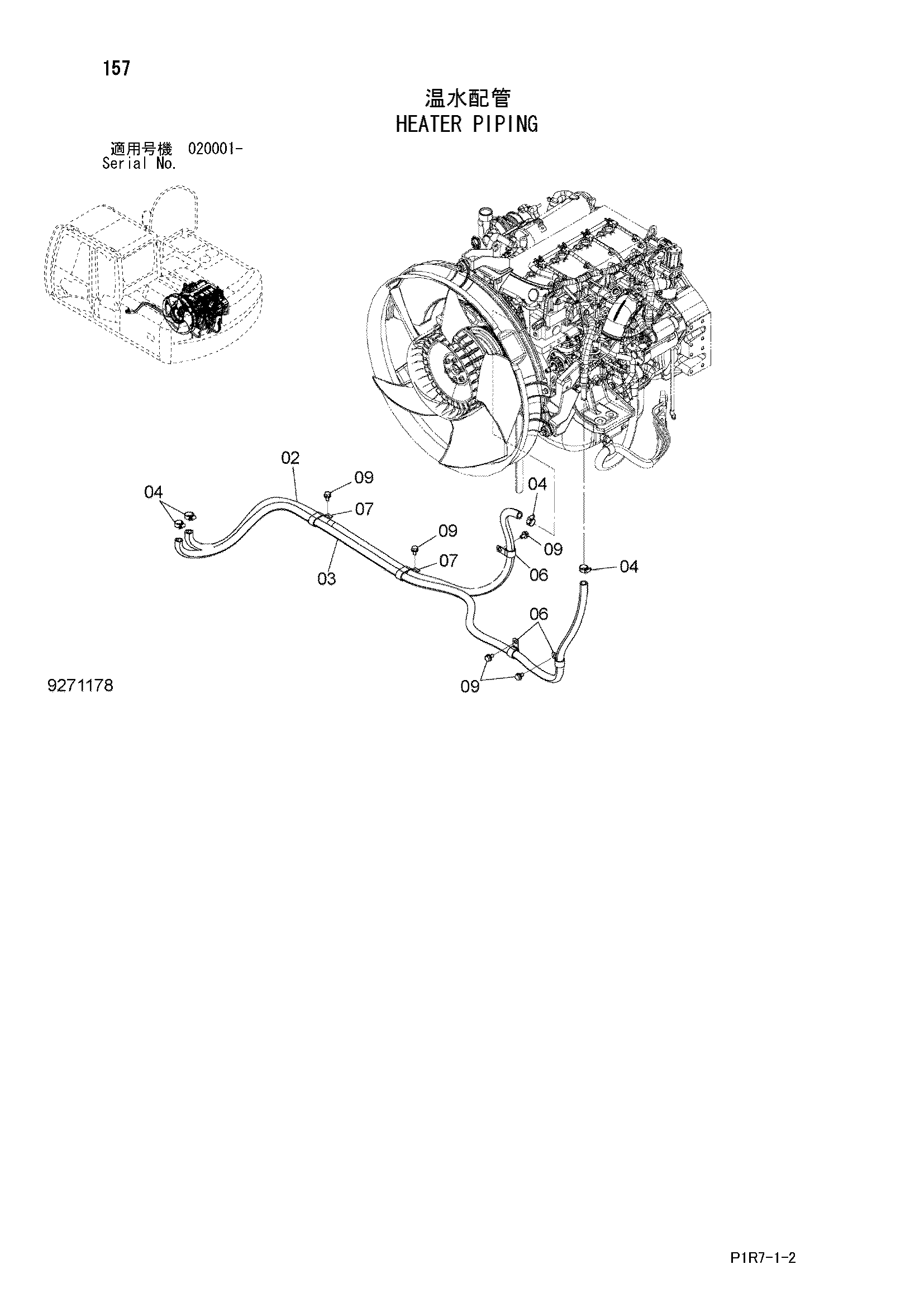 Схема Отопитель трубопроводы HITACHI ZX110-3-AMS