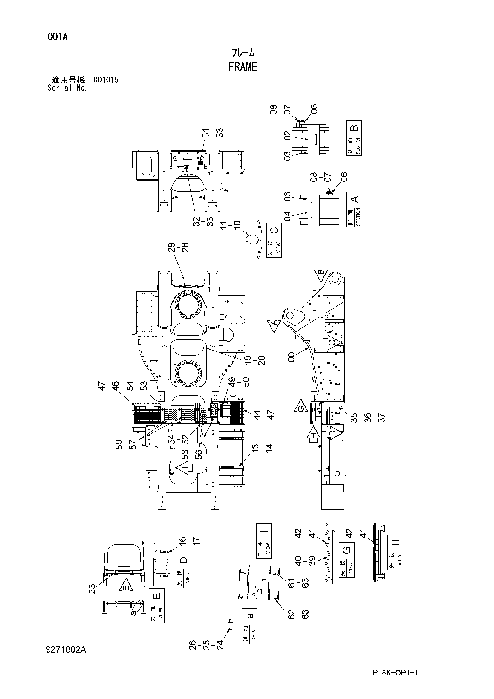 Схема Рама HITACHI EX1900-6