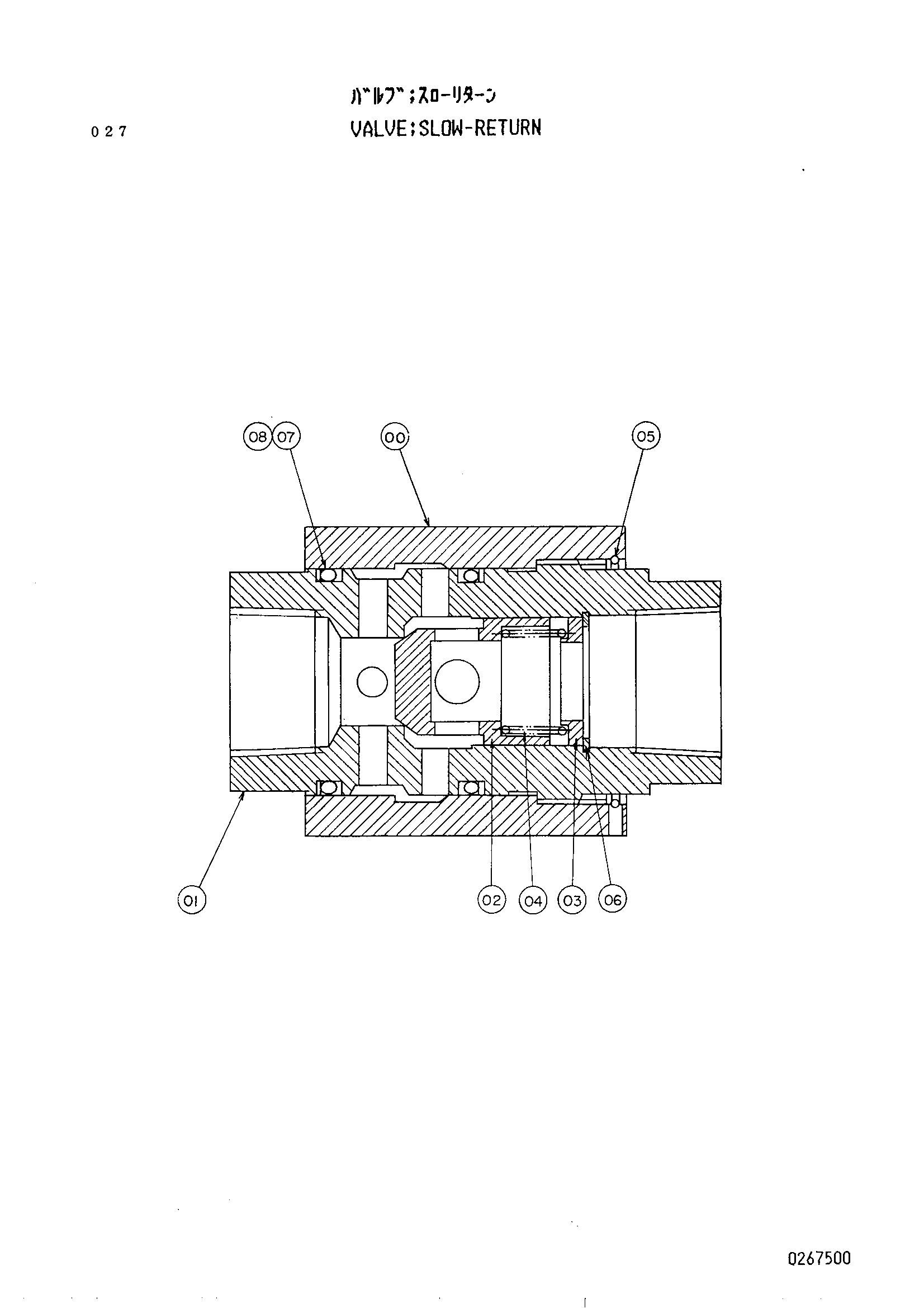 Схема Слов обратный клапан HITACHI UH143