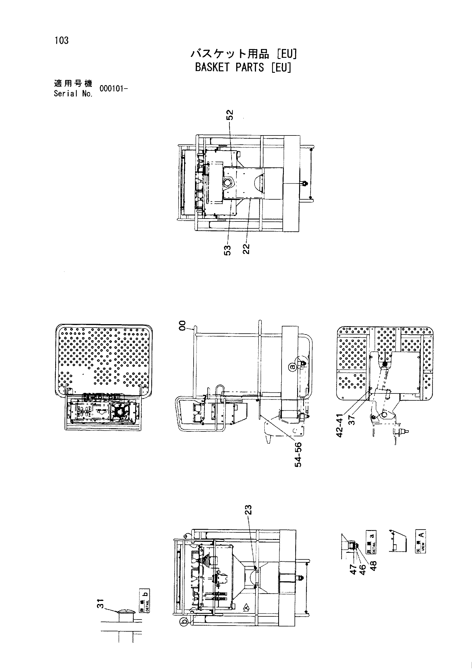 Схема Баскет детали [EU] HITACHI HX64B