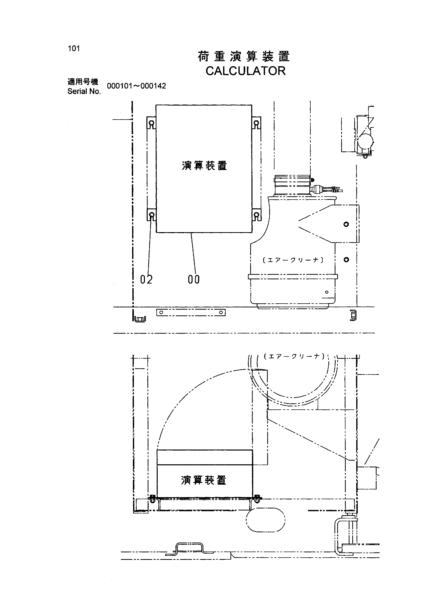 Схема Калкулатор HITACHI SR-P1200