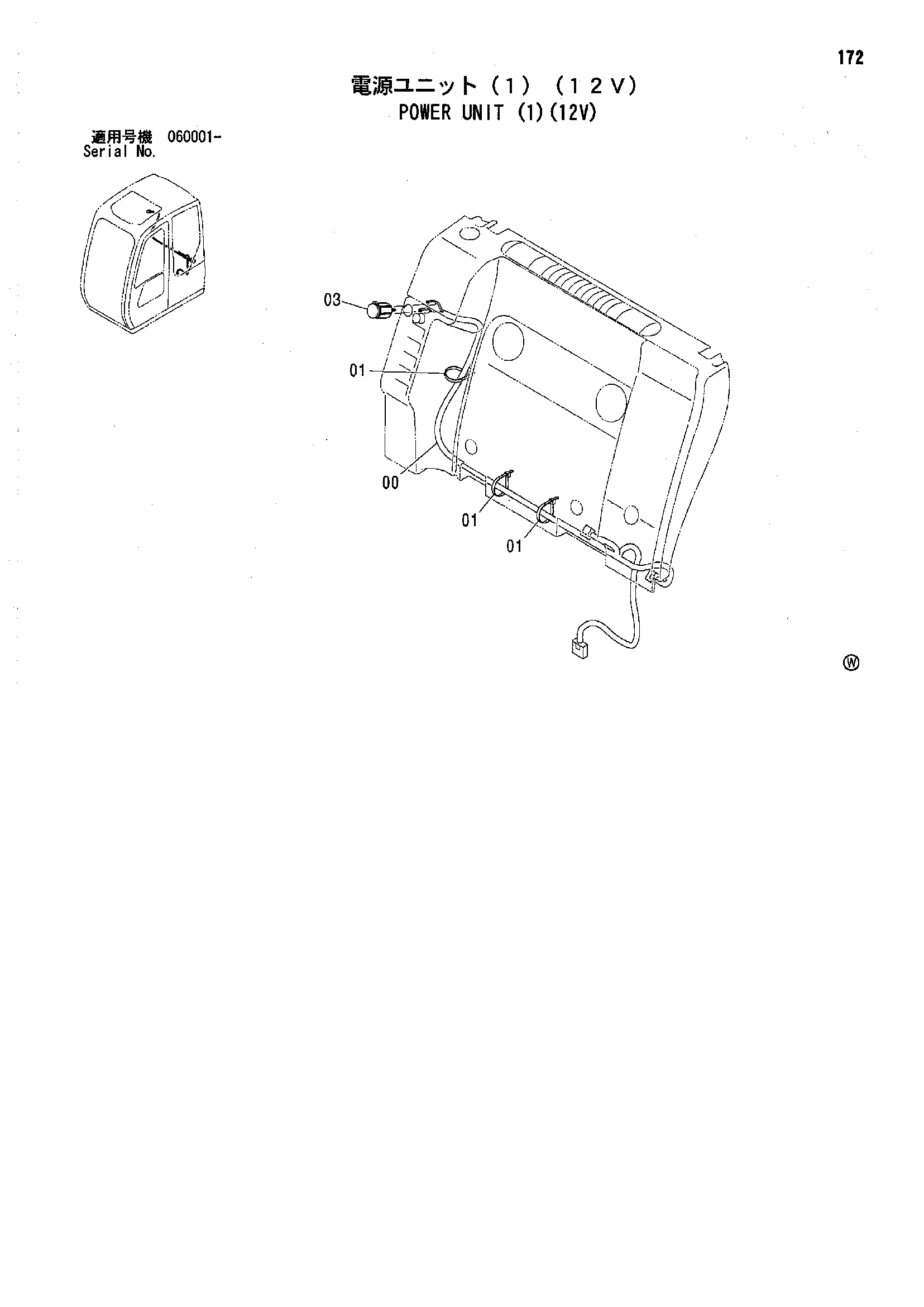 Схема Силовой блок (1)(12V) HITACHI ZX70
