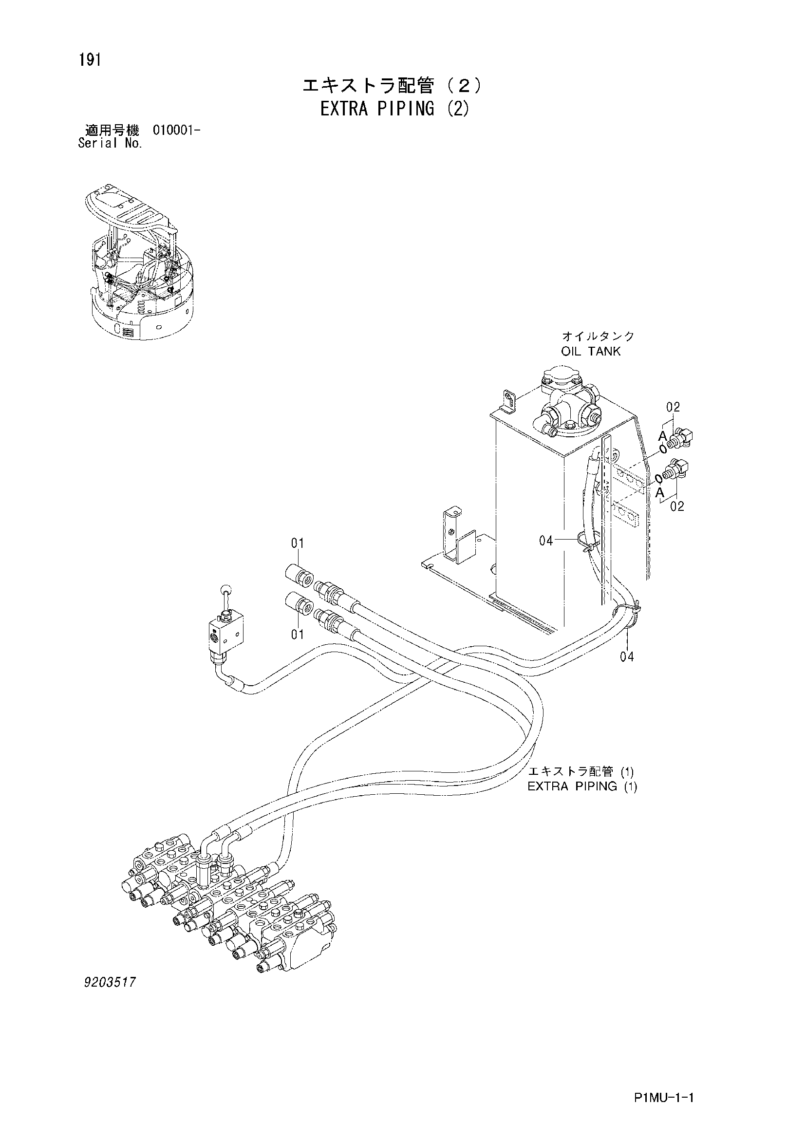 Схема Дополнительный трубопроводы (2) HITACHI ZX20UR