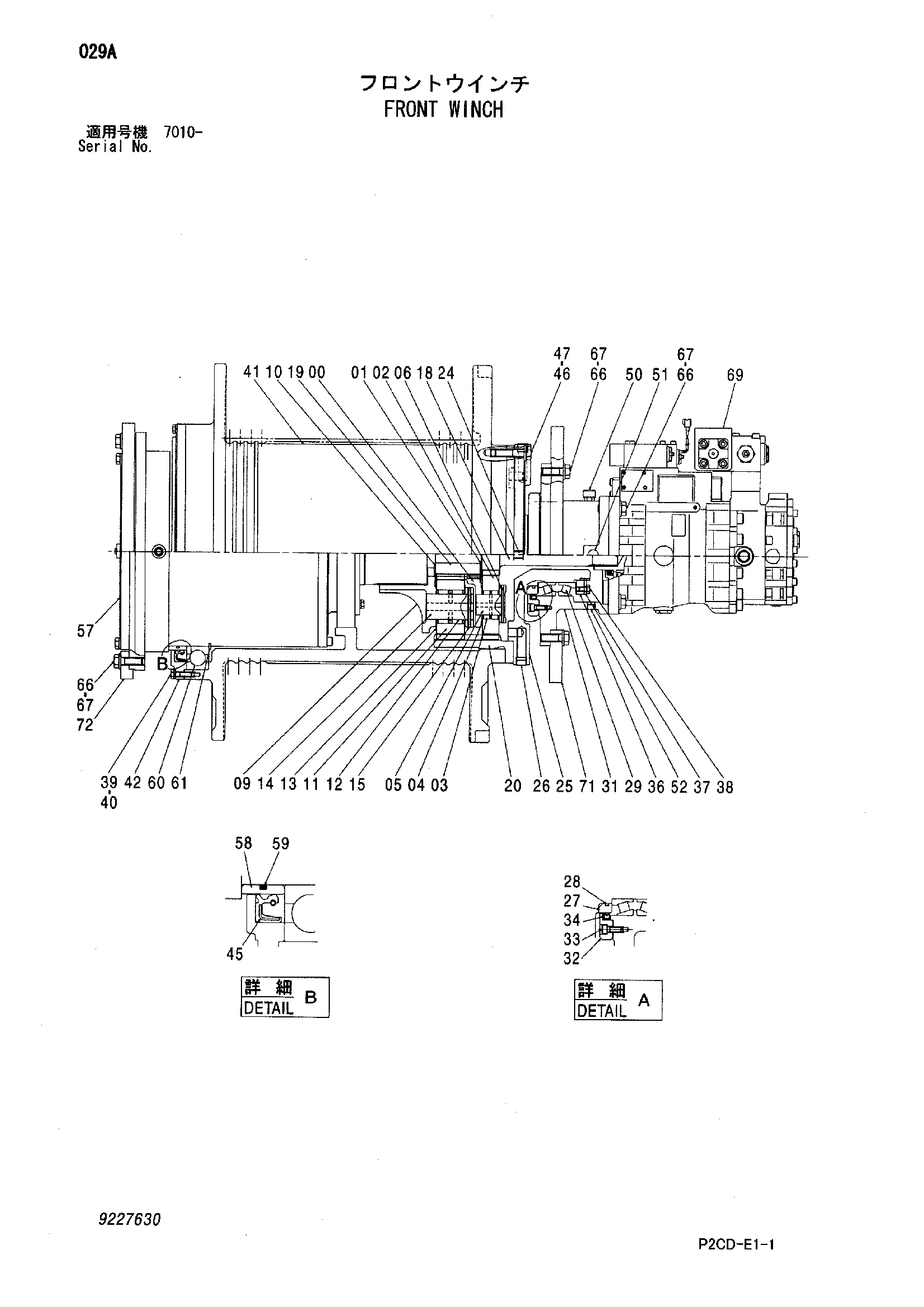Схема Передний лебёдка HITACHI SCX1200-2