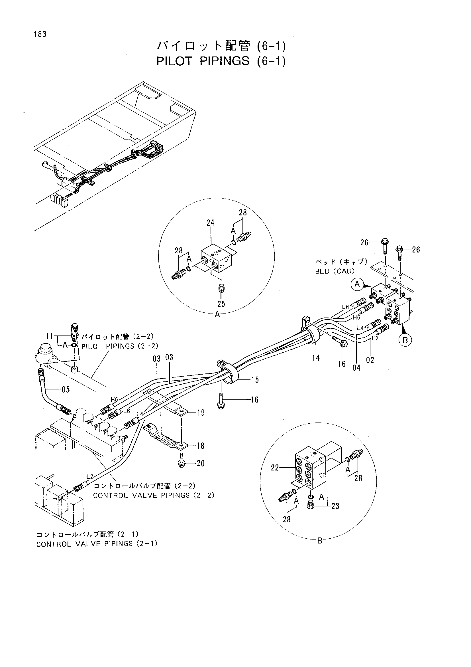 Схема Пилотный трубопроводы (6-1) HITACHI CX500S