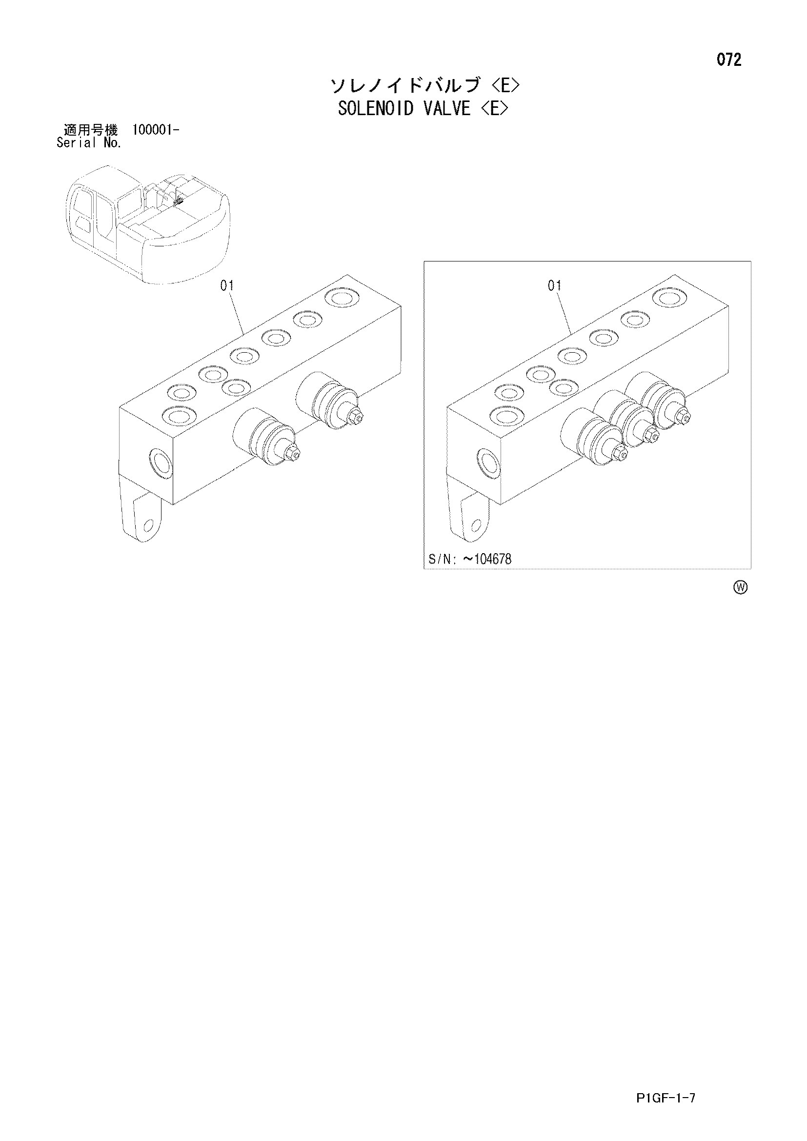 Схема Электромагнитный клапан <E> HITACHI ZX225US-HCME