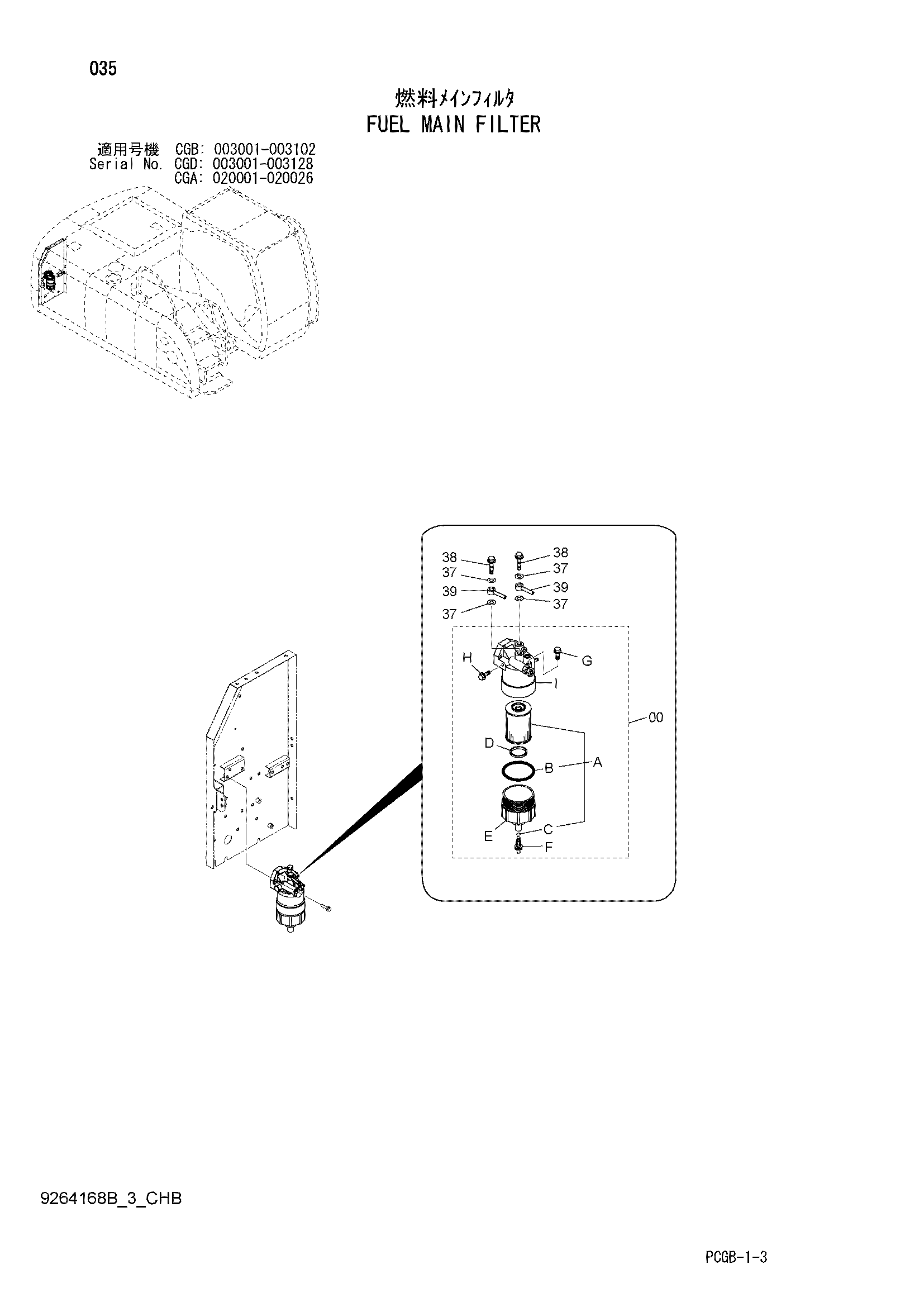 Схема Топливный основной фильтр HITACHI ZX170W-3-AMS