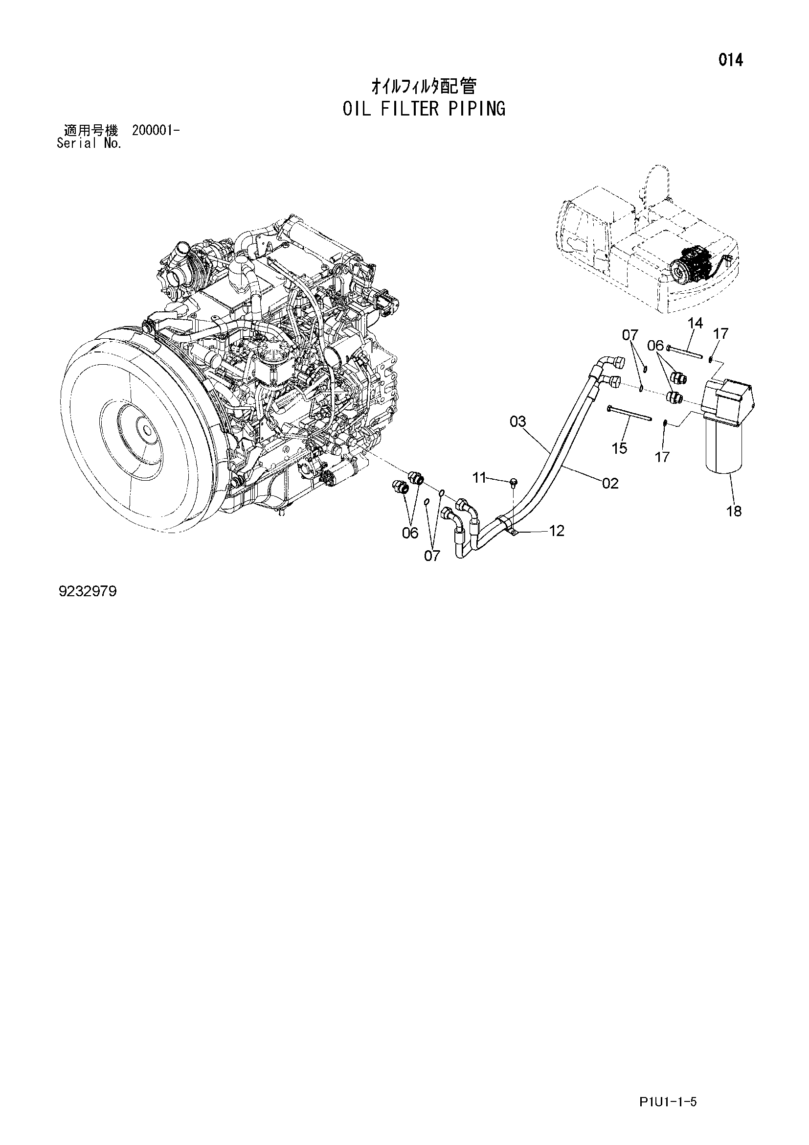 Схема Масляный фильтр трубопроводы HITACHI ZX200-3F