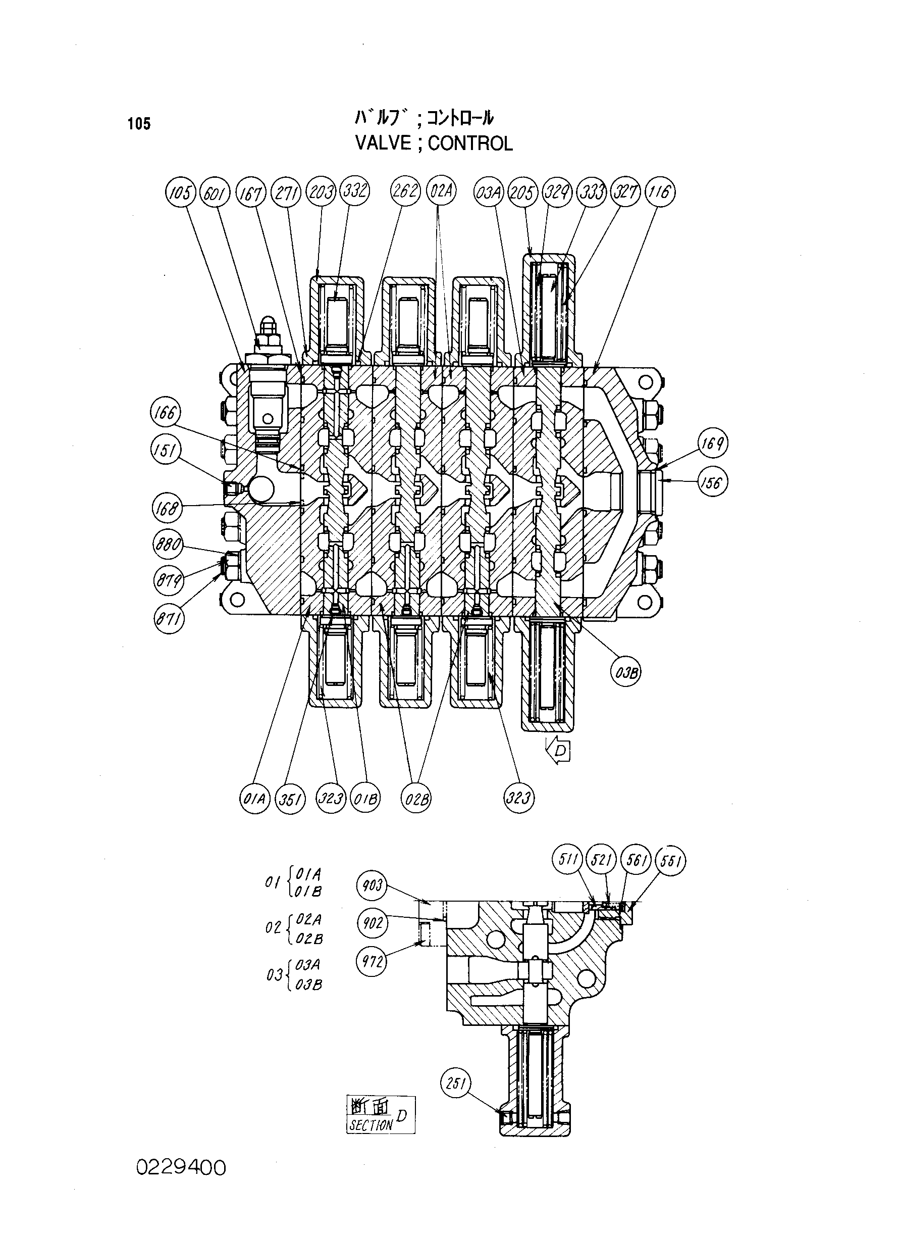 Схема Гидрораспределитель HITACHI KH180-3