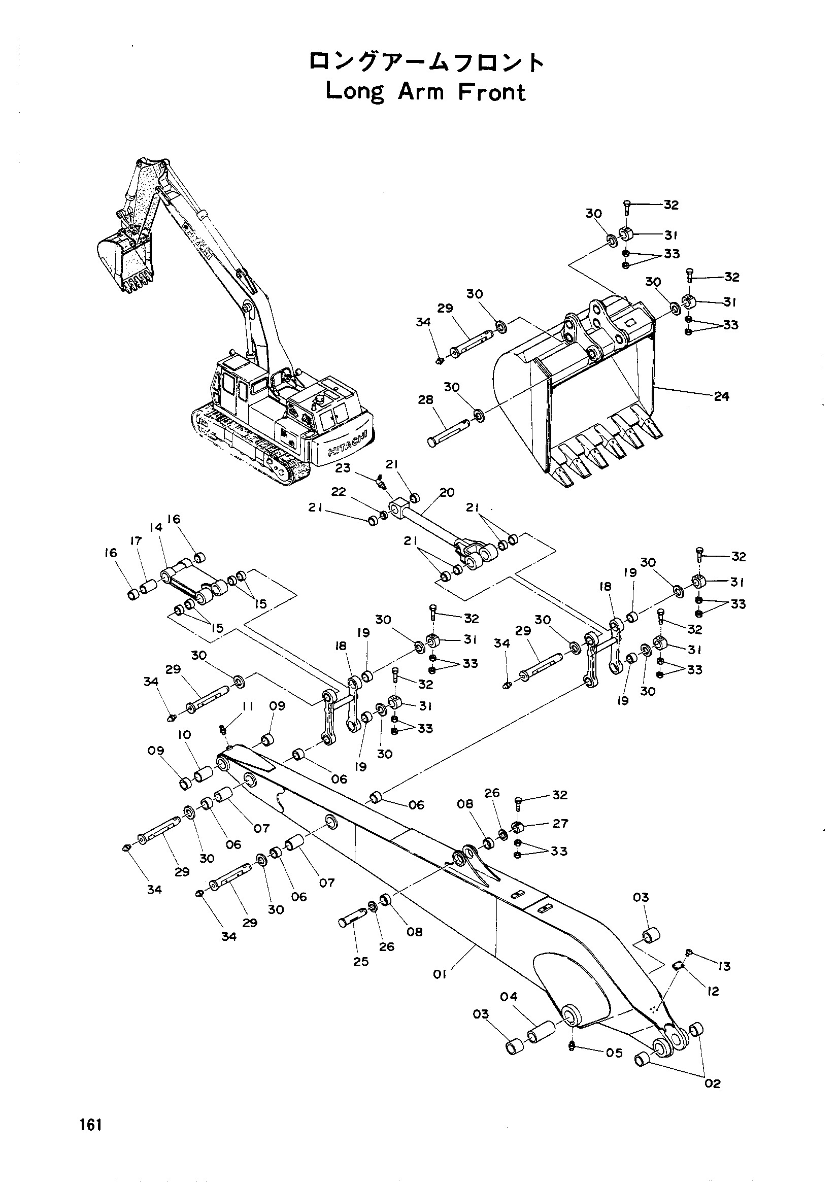 Схема Удлинённый рукоять HITACHI UH14