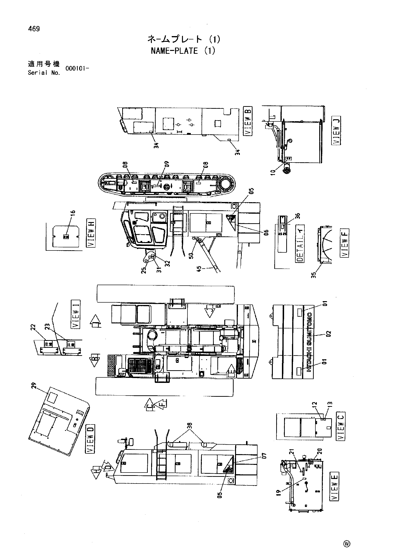 Схема Информационная табличка (1) HITACHI MH5510B