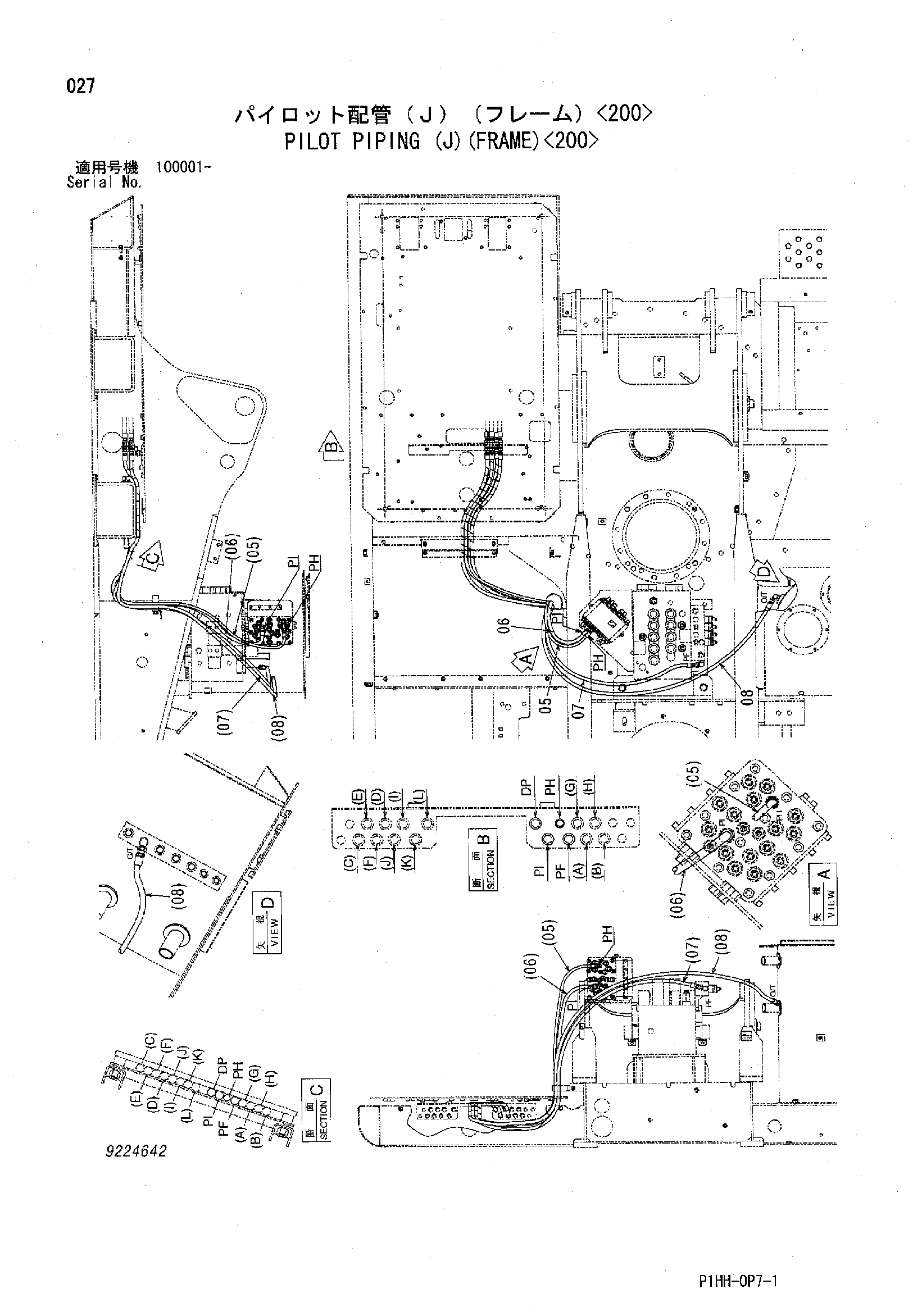 Схема Пилотные гидролинии (J)(рама)<200> HITACHI 330C LC JD