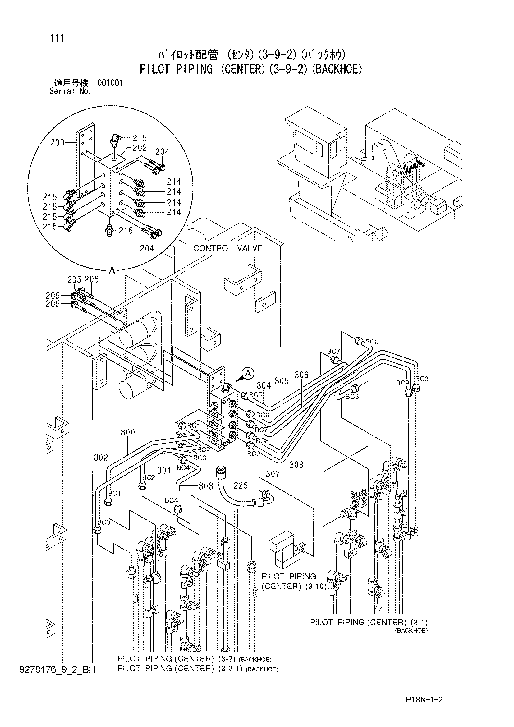 Схема Пилотные гидролинии (центральный)(3-9-2)(экскаватор) HITACHI EX5500-6