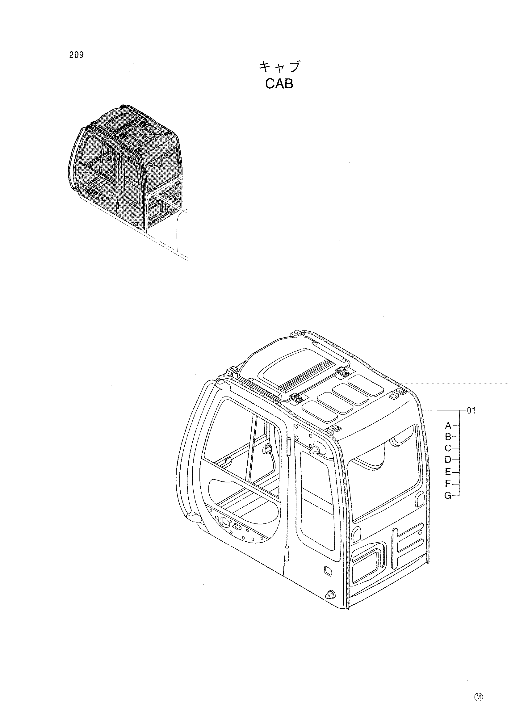 Схема Кабина HITACHI MA145-5