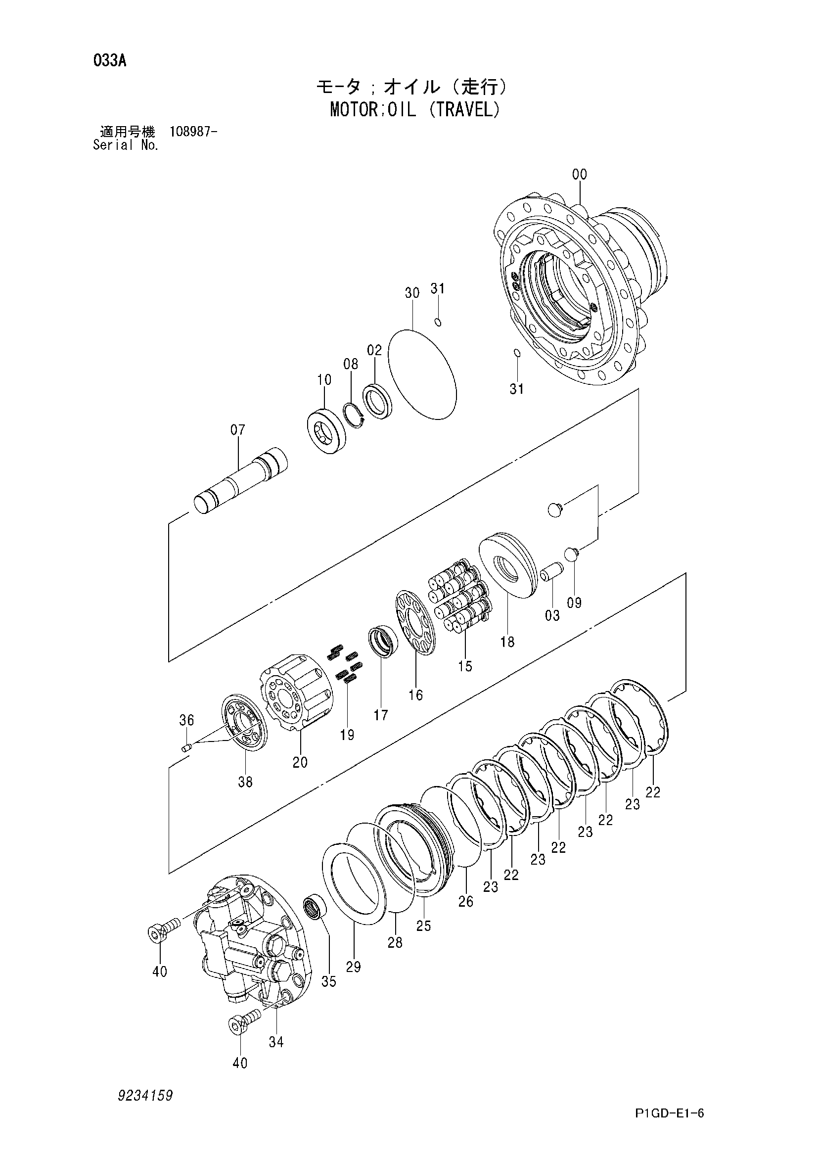 Схема Гидромотор (ход) HITACHI ZX225USR-E