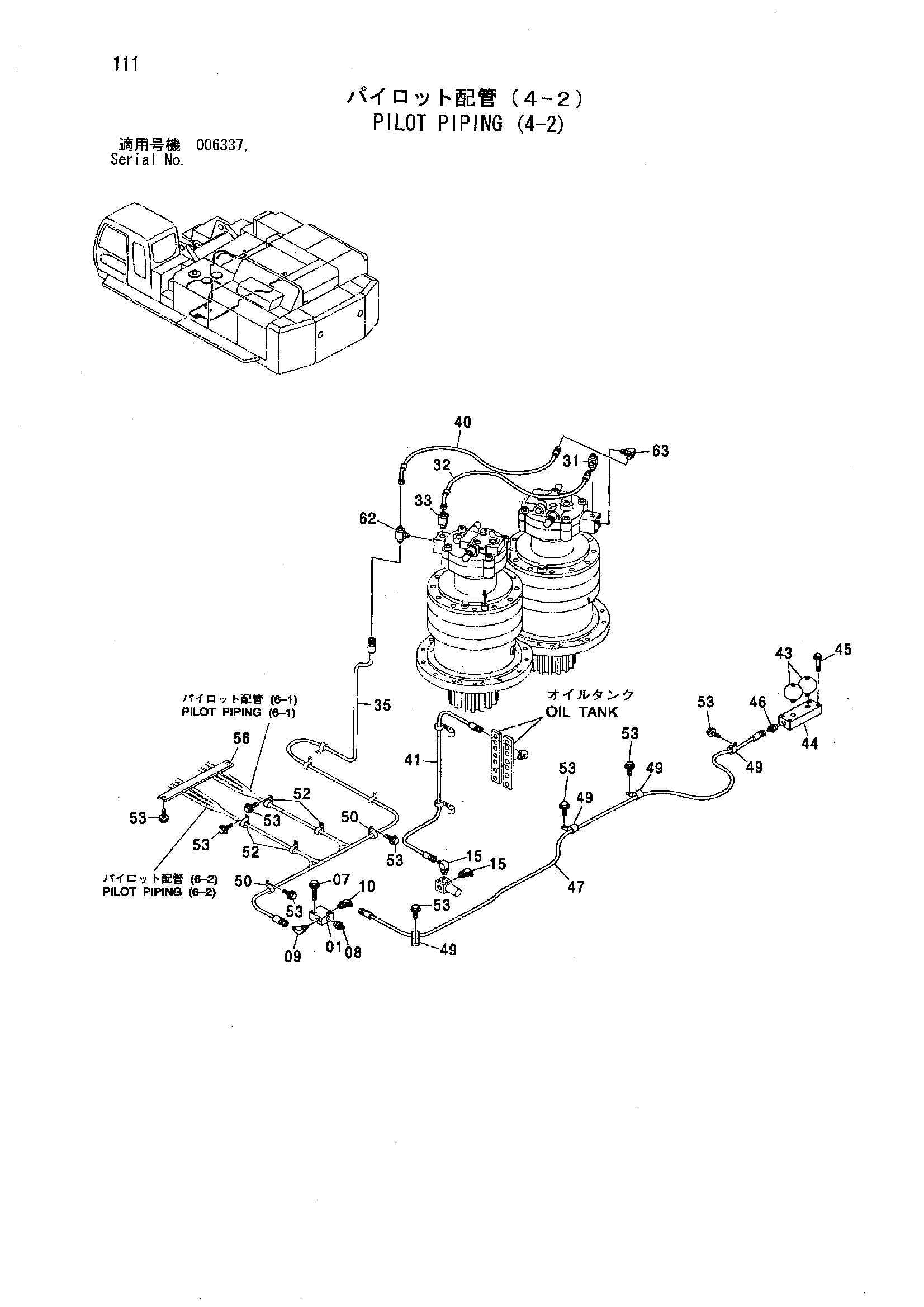 Схема Пилотные гидролинии (4-2) HITACHI ZX850H