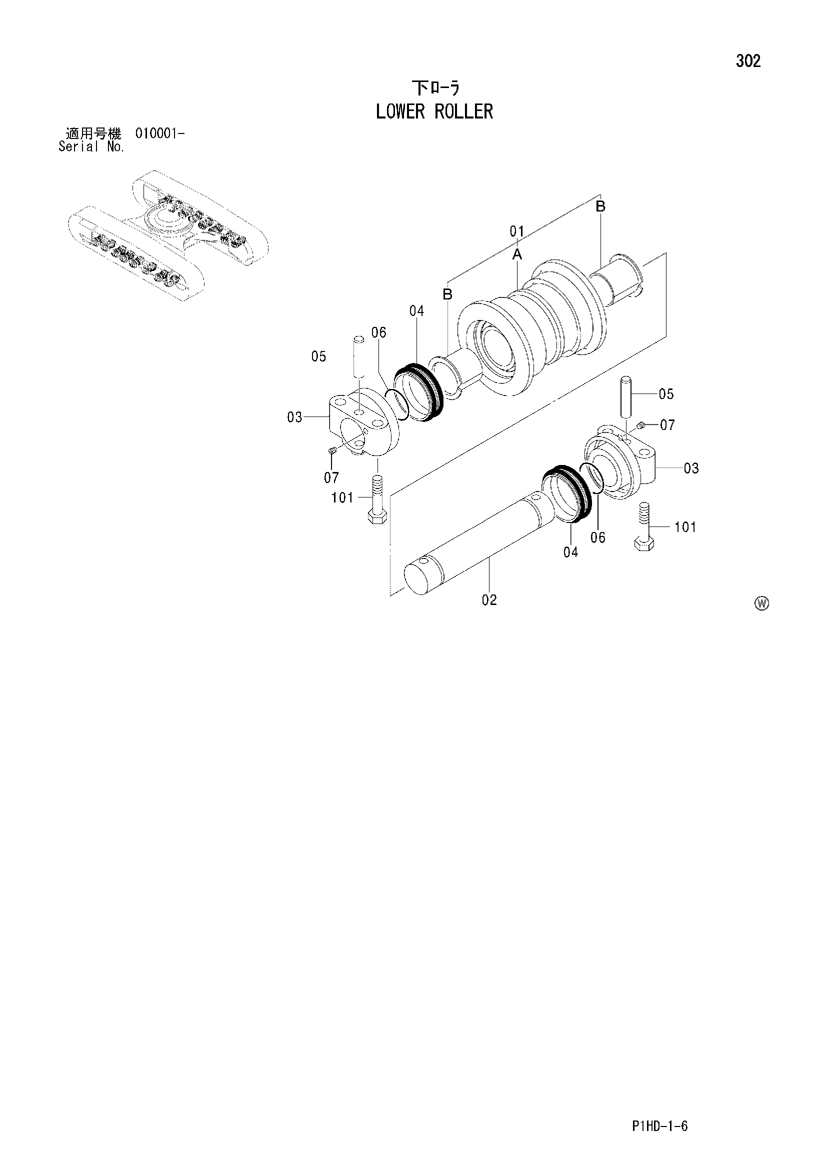 Схема Опорный каток HITACHI ZX230