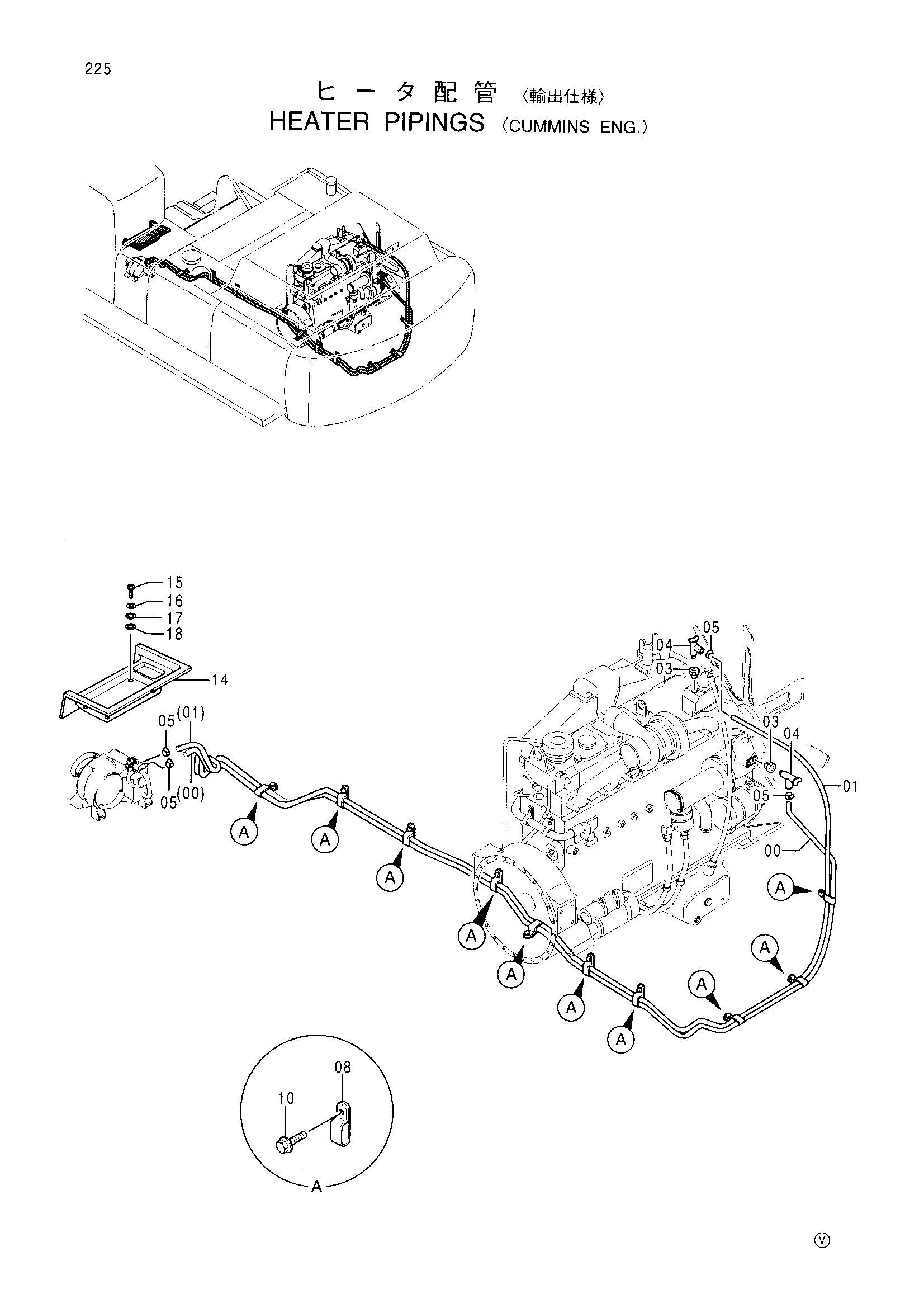 Схема Отопитель трубопроводы <CUMMINS ENG.> HITACHI EX600H-3 JPN