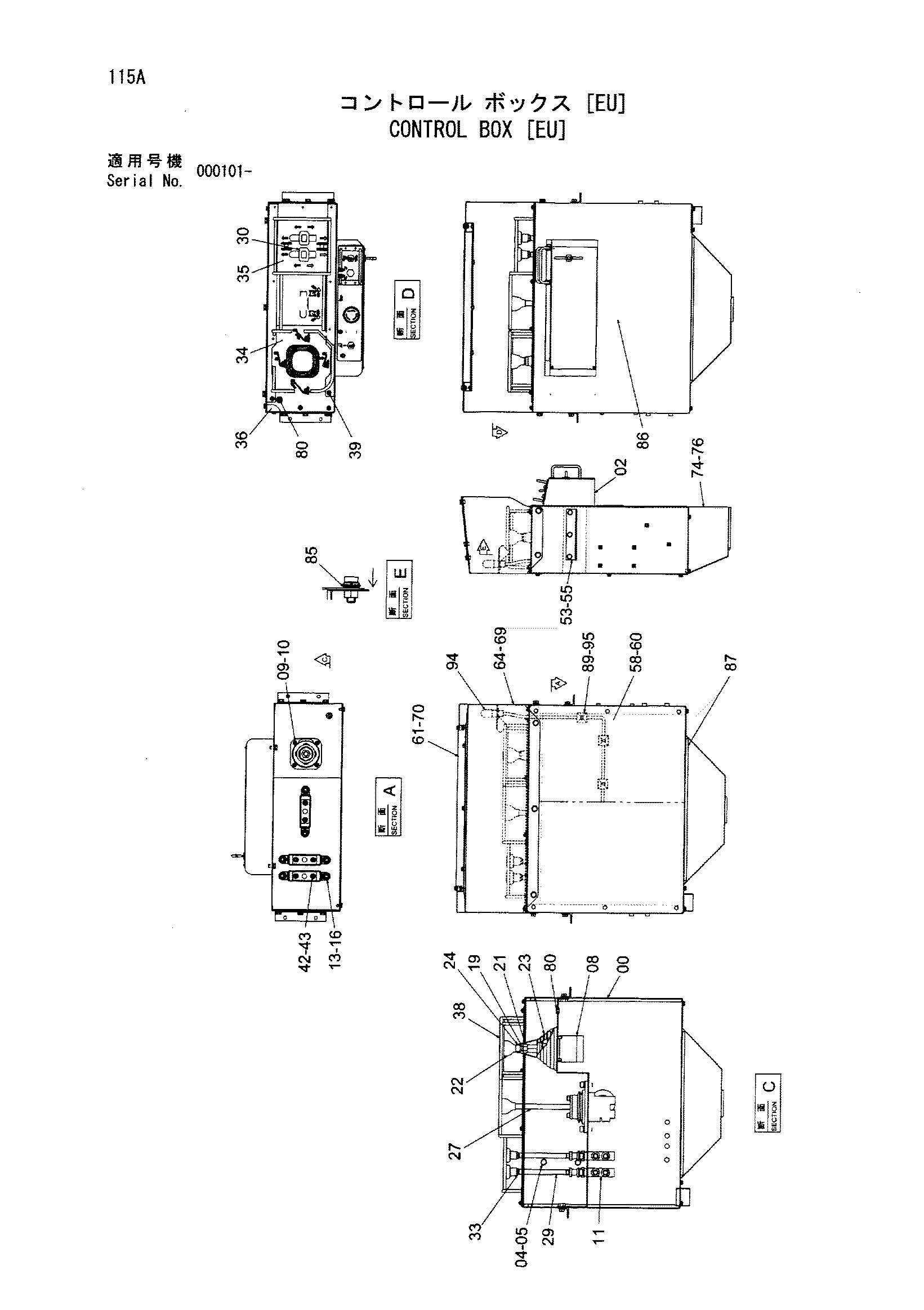 Схема Управление короб [EU] HITACHI HX64B