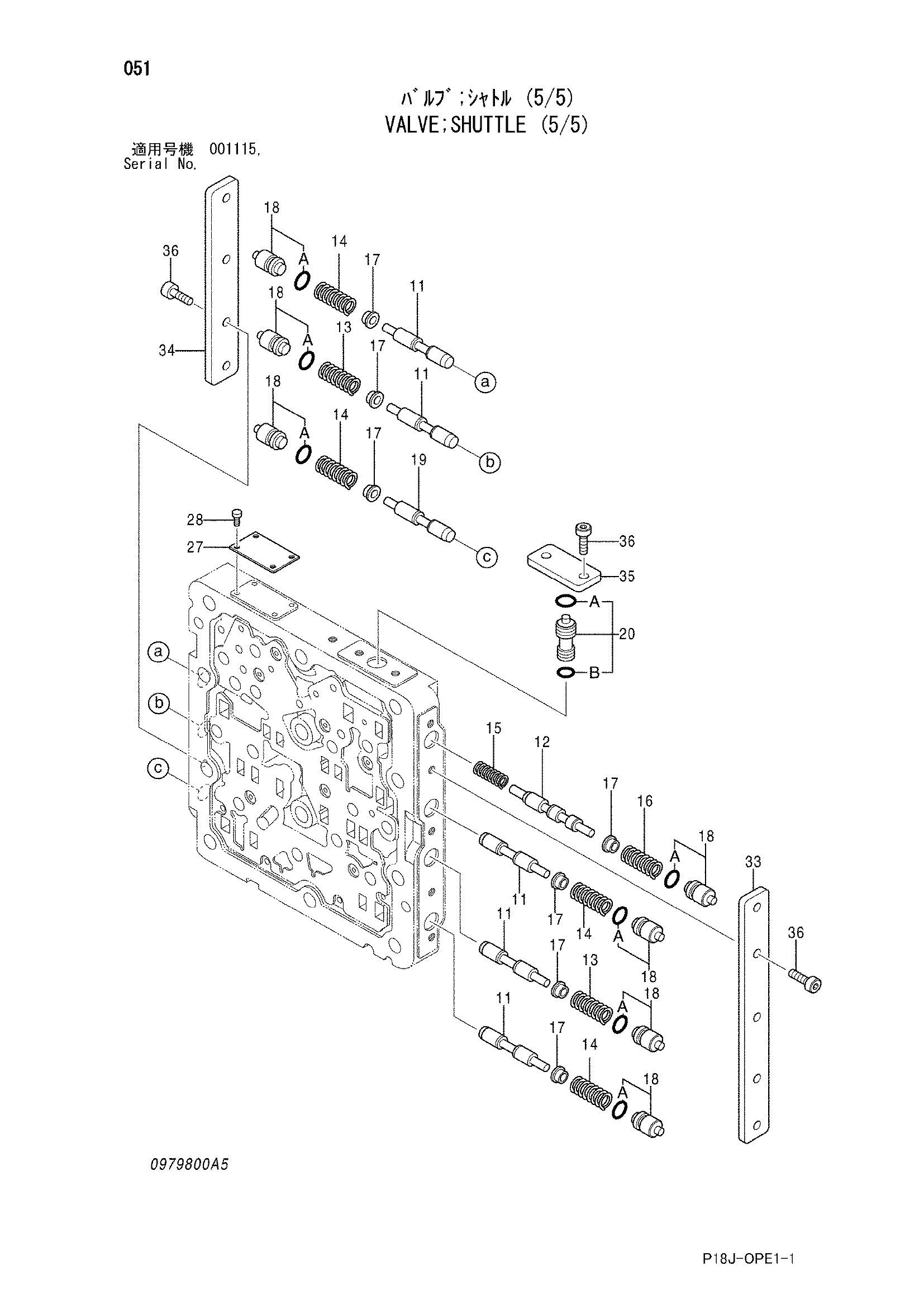 Схема Челночный клапан (5/5) HITACHI EX1200-6