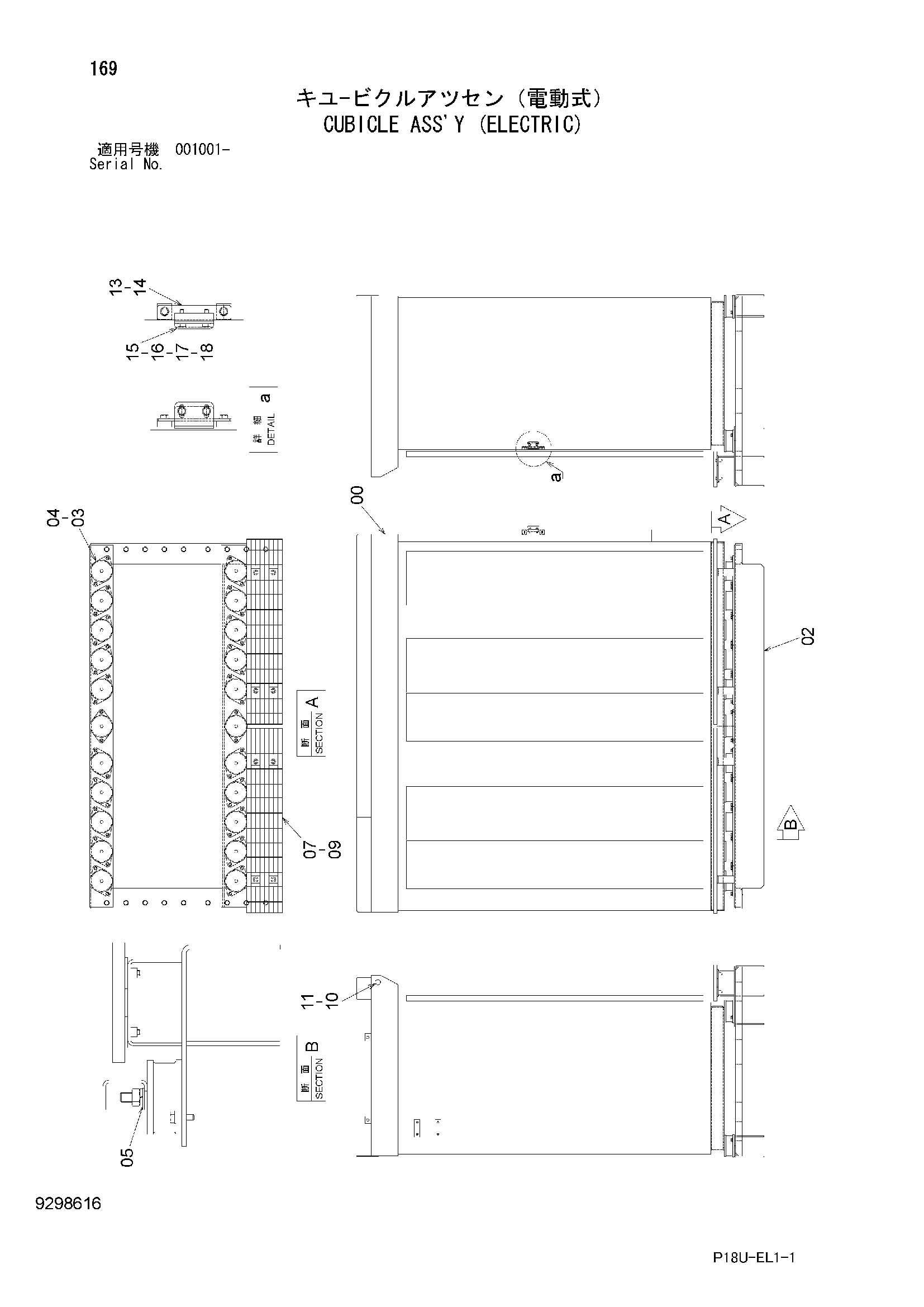 Схема Кубикле в сборе (электрический) HITACHI EX3600E-6