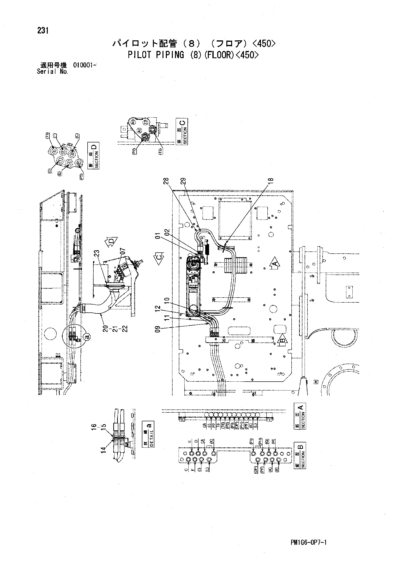 Схема Пилотные гидролинии (8)(пол)<450> HITACHI ZX450