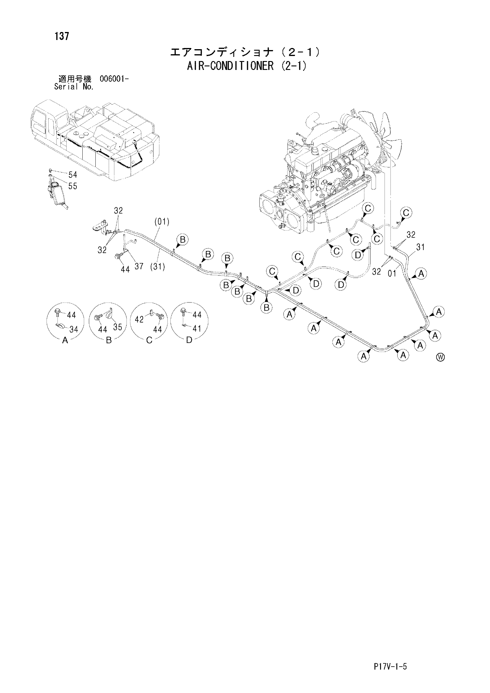 Схема Кондиционер (2-1) HITACHI ZX850H