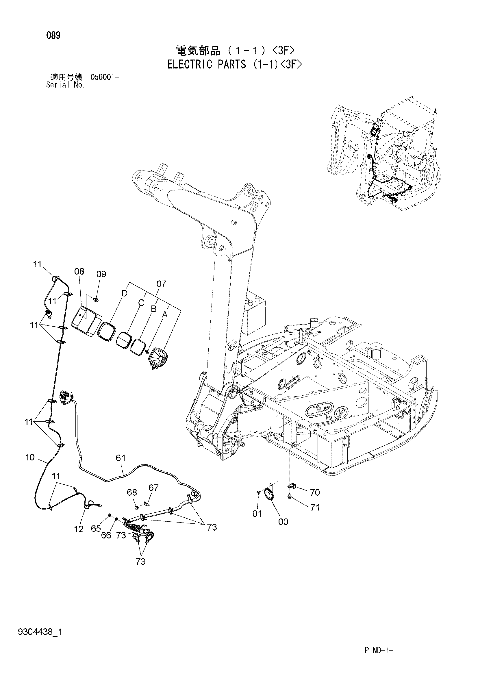 Схема Электрооборудование (1-1)<3F> HITACHI ZX27U-3