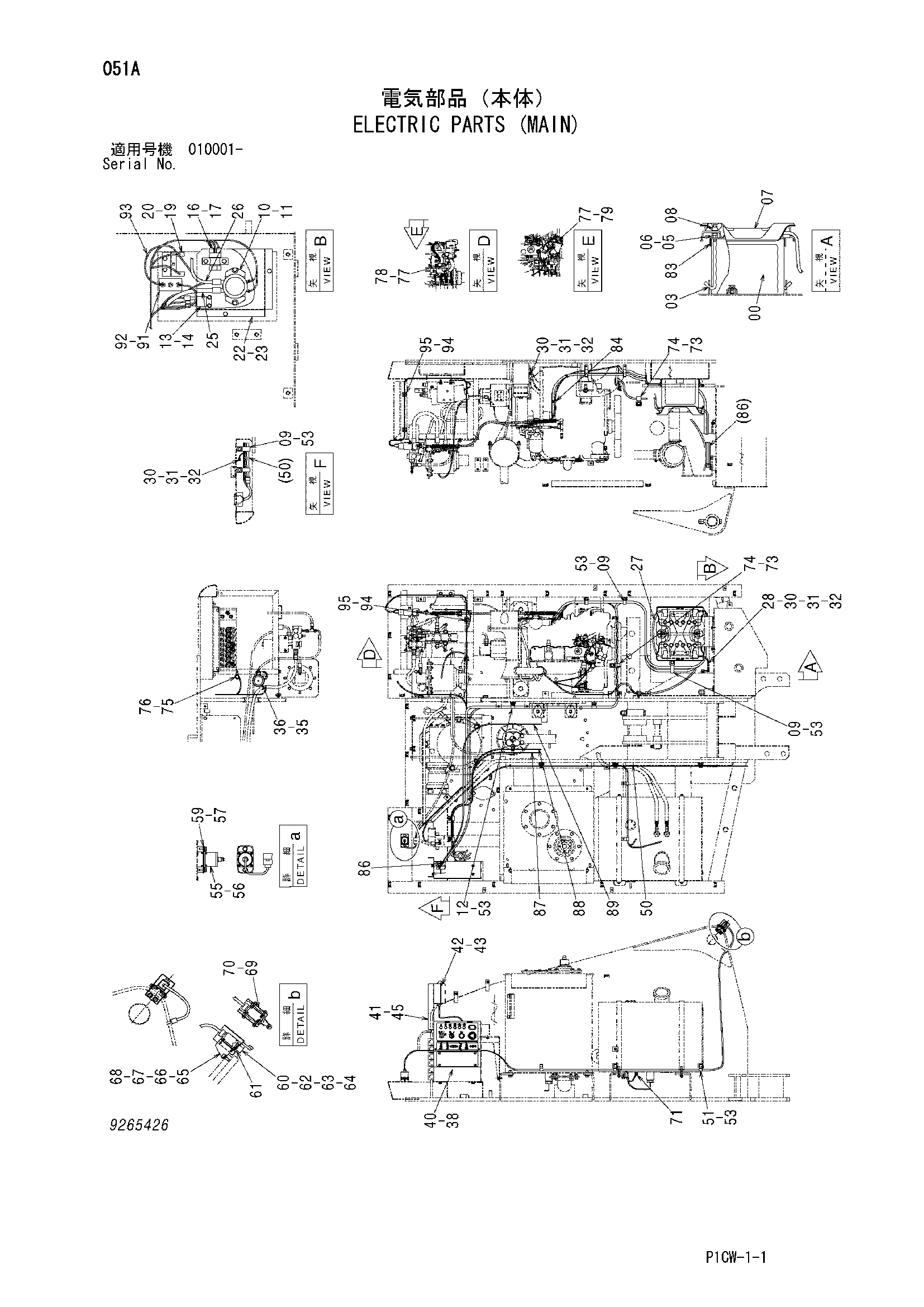 Схема Электрооборудование (основной) HITACHI HX180B-2