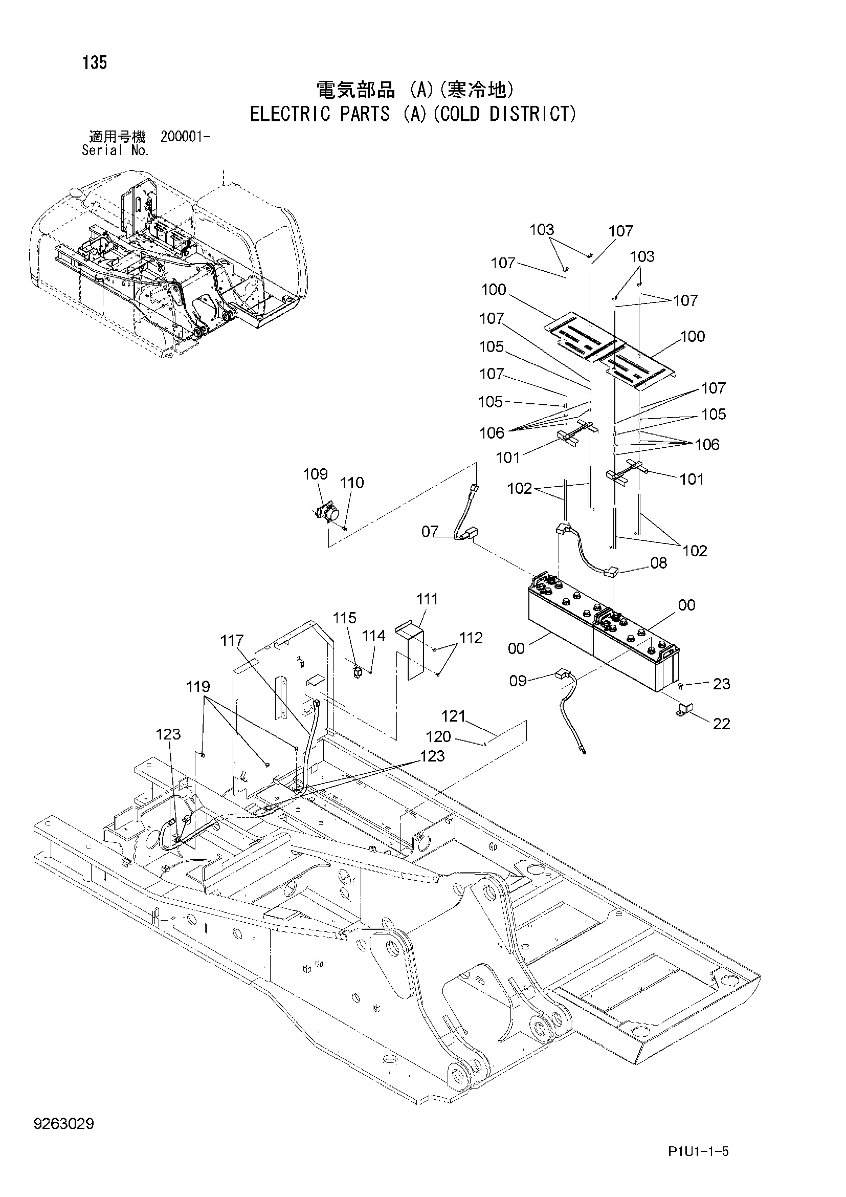 Схема Электрооборудование (A)(колд дистрикт) HITACHI ZX210H-3