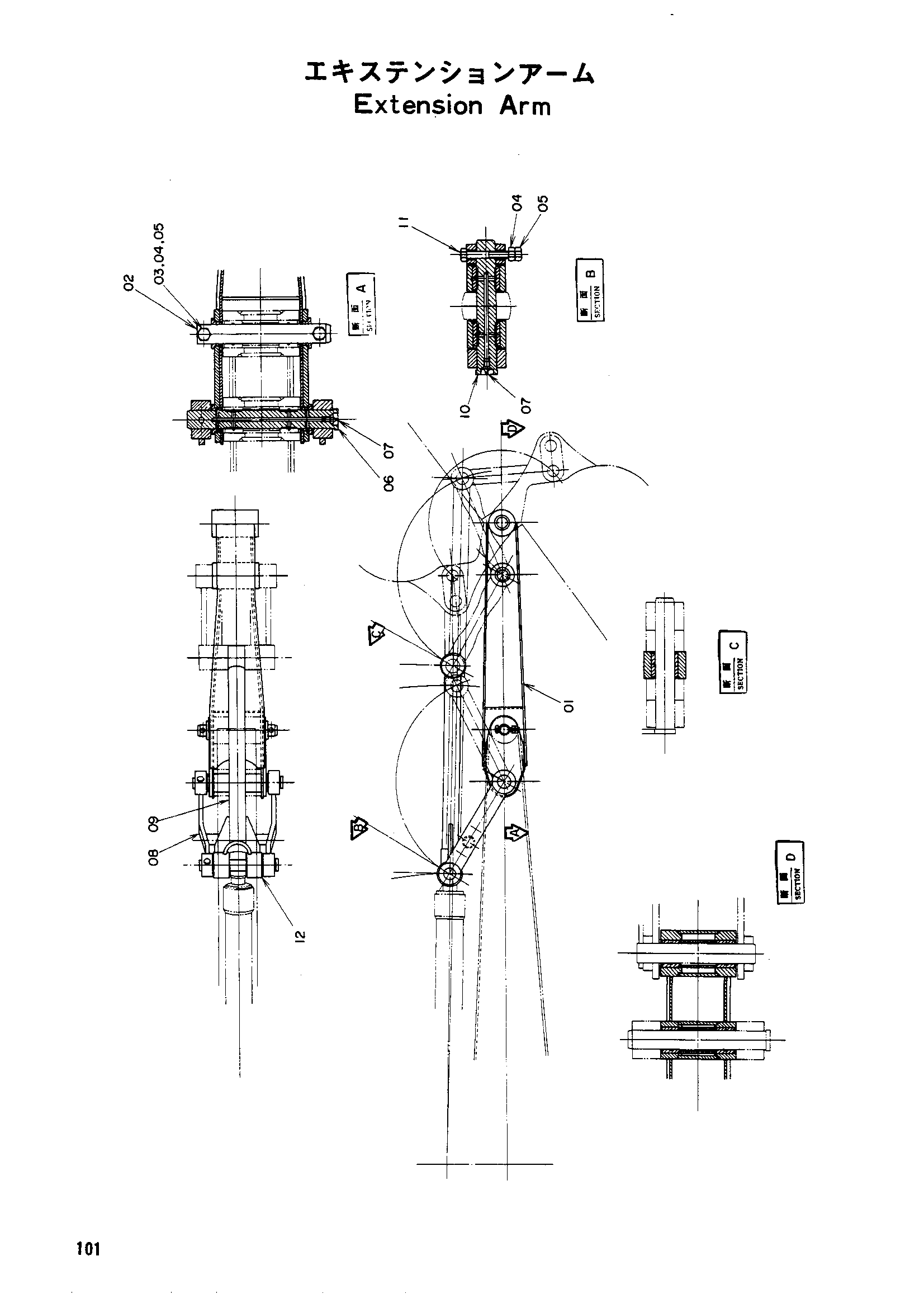 Схема Удлинитель рукоять HITACHI UH02
