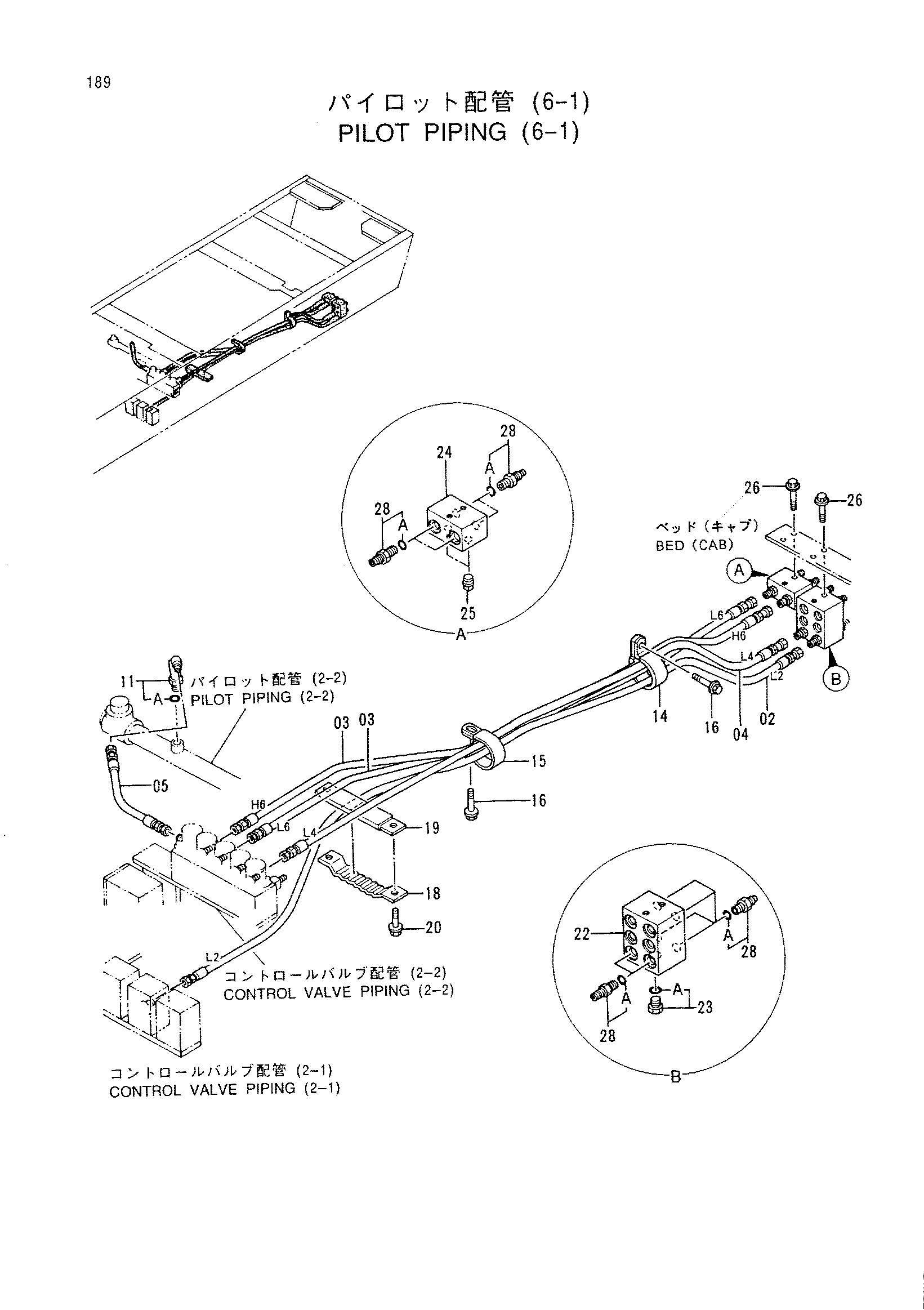 Схема Пилотные гидролинии (6-1) HITACHI CX550