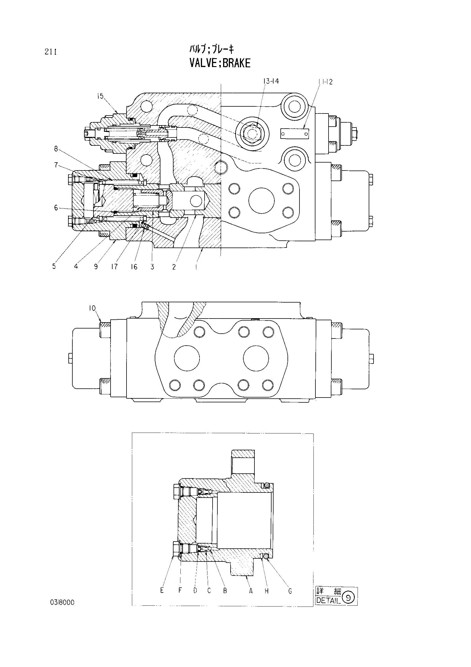Схема Тормозной клапан HITACHI EX3500