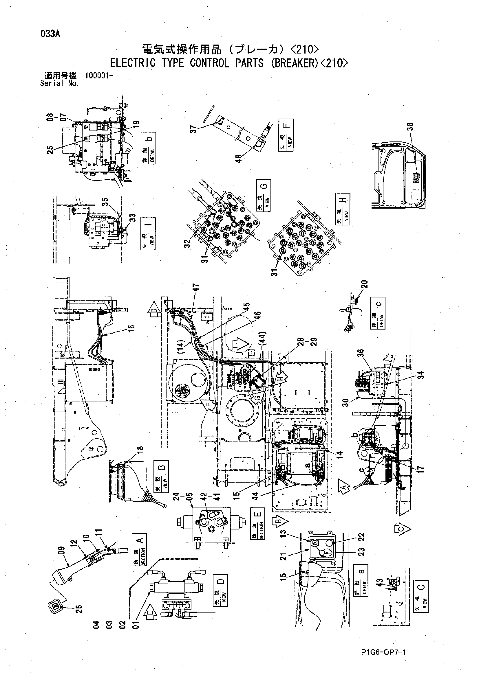 Схема Электрический тип управление детали (гидромолот)<210> HITACHI ZX225USR